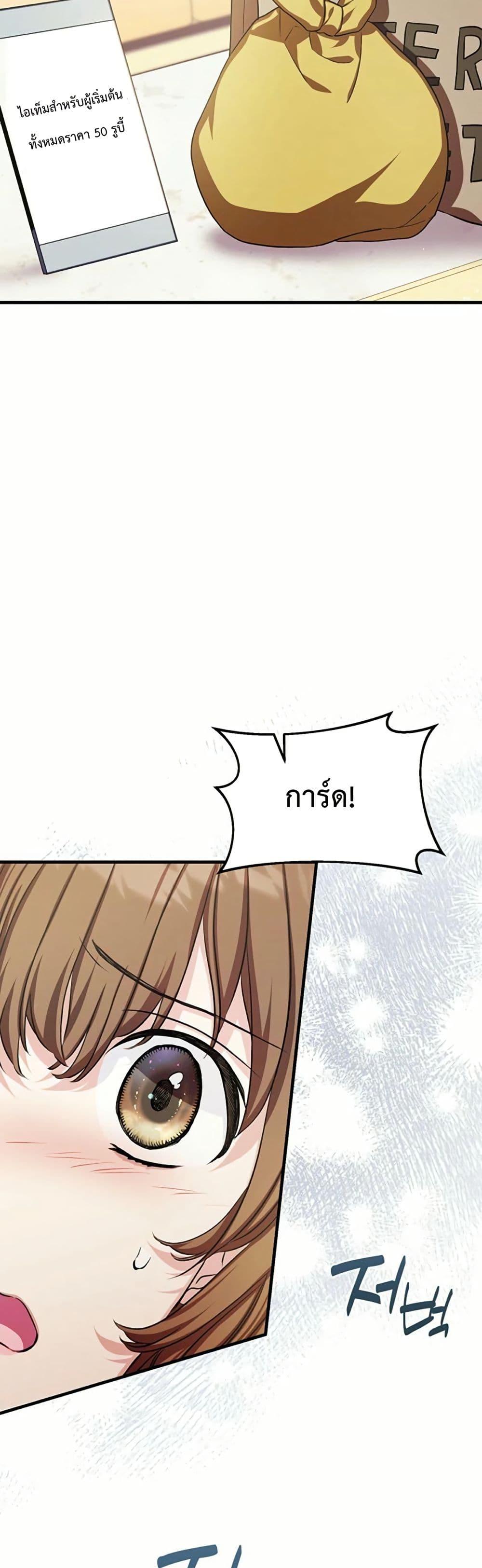 Manga-lc-com อ่านมังงะ อ่านการ์ตูน ออนไลน์ ฟรี The SSS-Class Cafe in Front of the Dungeon ตอนที่ 1 2 3 4 5 6 7 8 9 10 11 12 13 14 ฟรี ไม่มีโฆษณา Manga-lc - อ่าน มังงะ อ่าน การ์ตูน ออนไลน์ อ่านมังงะ ฟรี