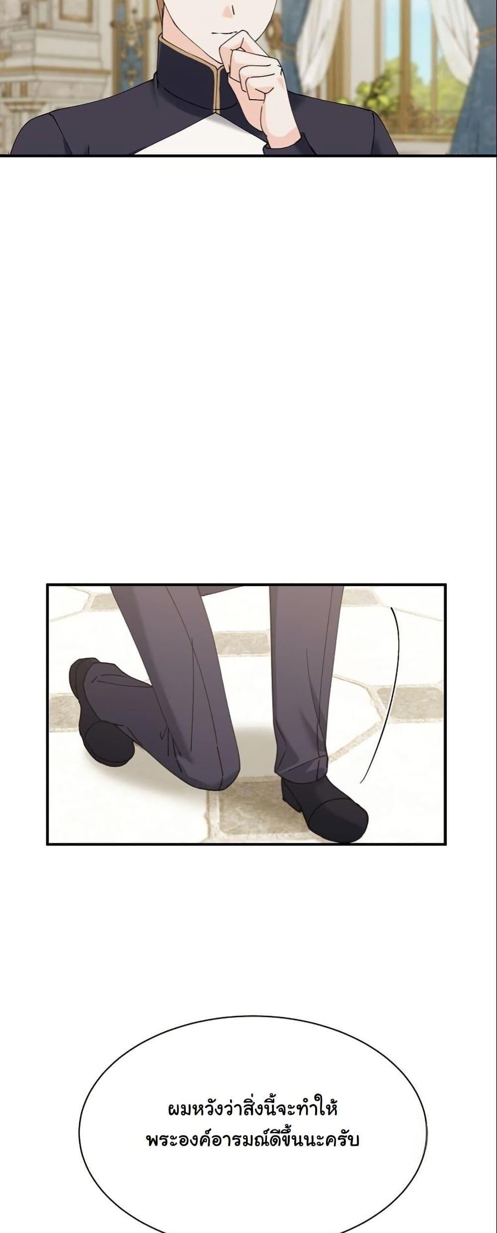 Manga-lc-com อ่านมังงะ อ่านการ์ตูน ออนไลน์ ฟรี Princess of the Demon King ตอนที่ 1 2 3 4 5 6 7 8 9 10 11 12 13 14 ฟรี ไม่มีโฆษณา Manga-lc - อ่าน มังงะ อ่าน การ์ตูน ออนไลน์ อ่านมังงะ ฟรี