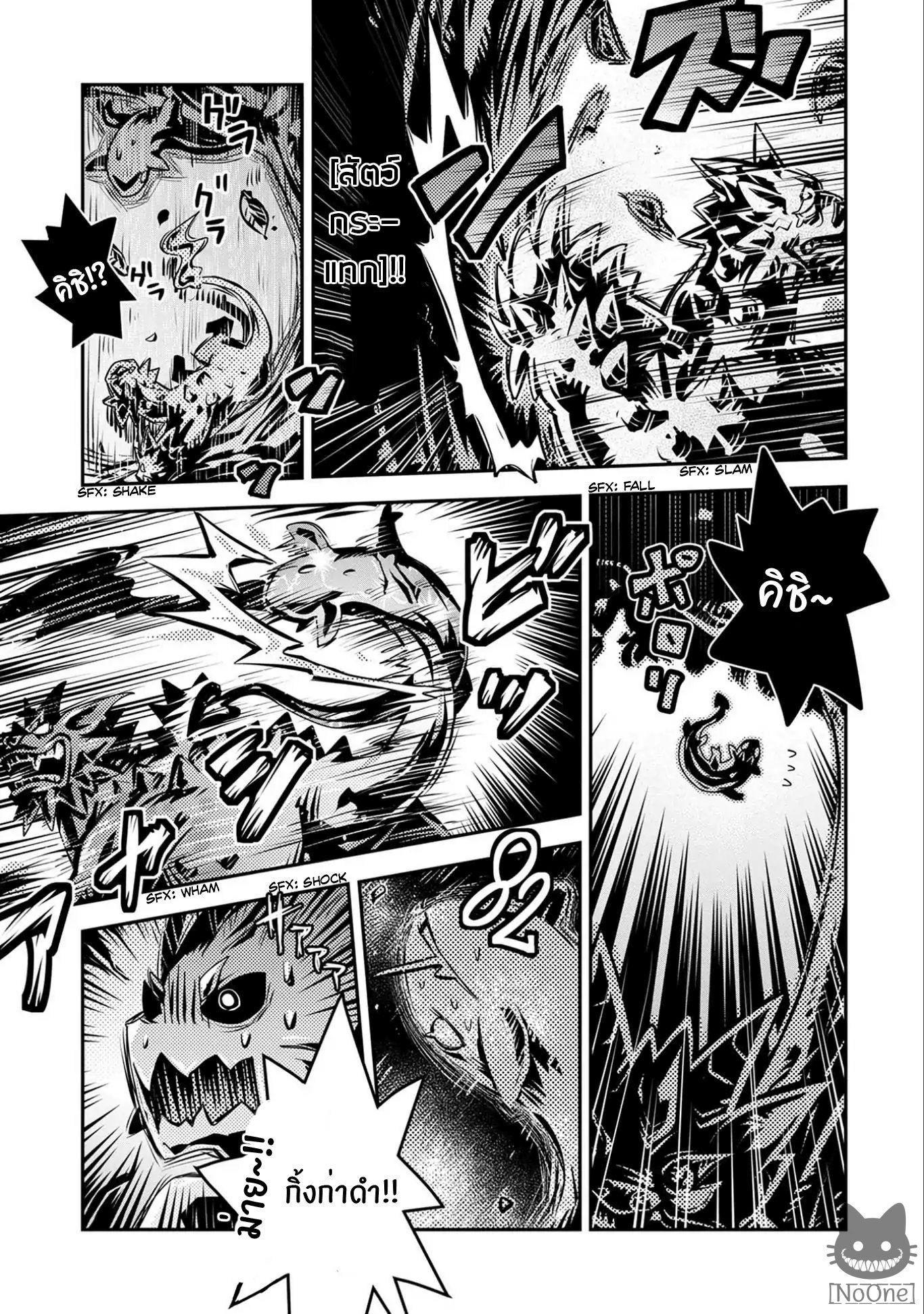 Manga-lc-com อ่านมังงะ อ่านการ์ตูน ออนไลน์ ฟรี Tensei Shitara Dragon no Tamago Datta – Saikyou Igai Mezasa Nee ตอนที่ 1 2 3 4 5 6 7 8 9 10 11 12 13 14 ฟรี ไม่มีโฆษณา Manga-lc - อ่าน มังงะ อ่าน การ์ตูน ออนไลน์ อ่านมังงะ ฟรี