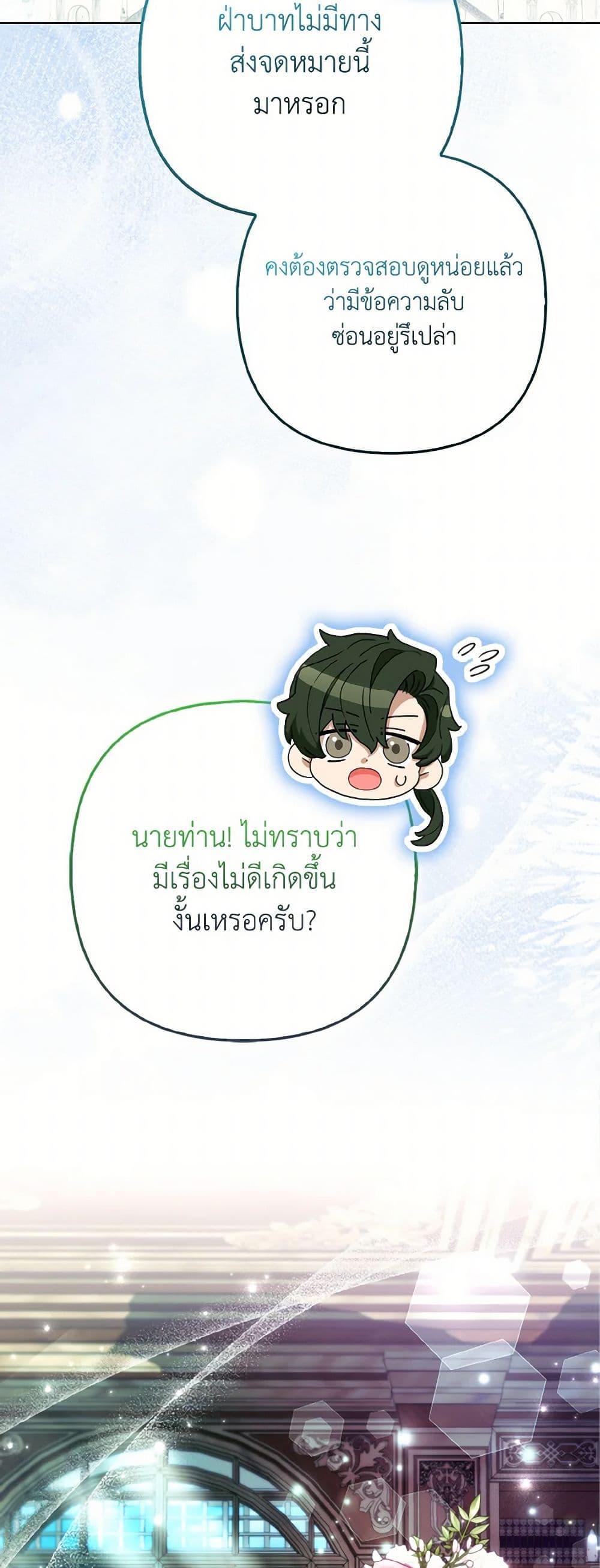 Manga-lc-com อ่านมังงะ อ่านการ์ตูน ออนไลน์ ฟรี The Grand Duke’s Fox Princess ตอนที่ 1 2 3 4 5 6 7 8 9 10 11 12 13 14 ฟรี ไม่มีโฆษณา Manga-lc - อ่าน มังงะ อ่าน การ์ตูน ออนไลน์ อ่านมังงะ ฟรี