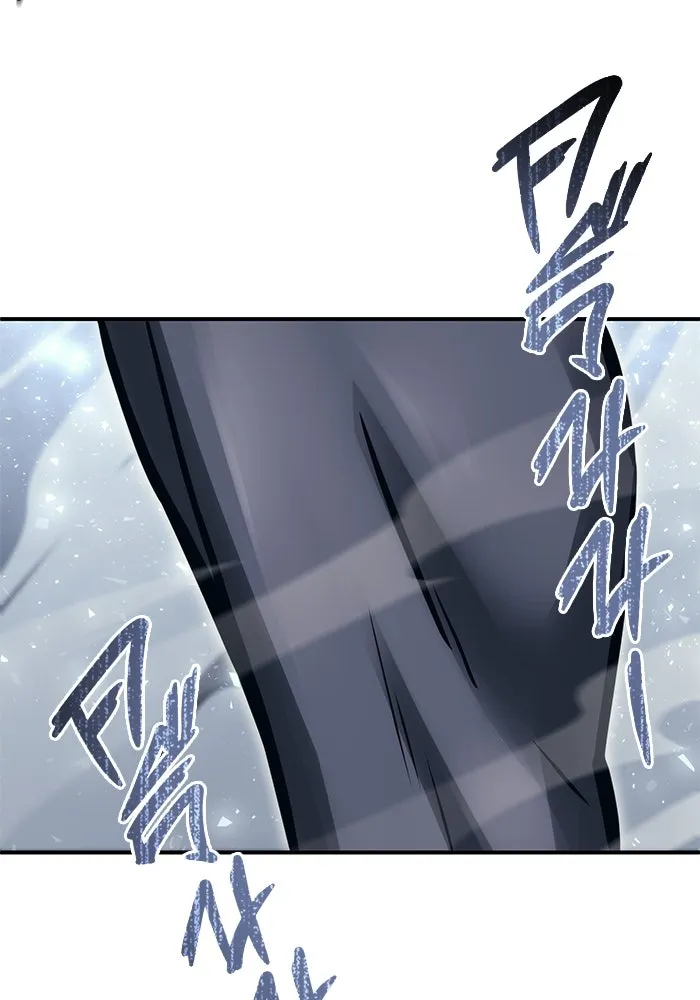 อูเร็ค มาซิโน่ ตอนที่ 14 ผู้แข็งแกร่งที่สุดในเขตนี้ รูปที่ 14