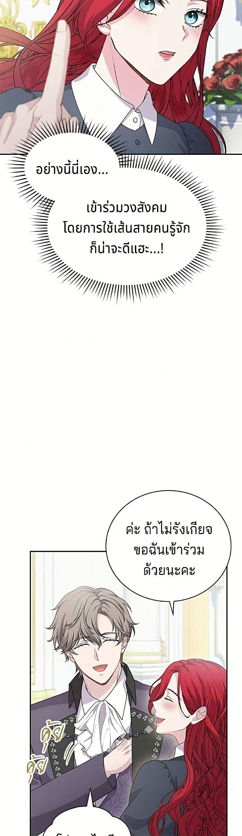 Manga-lc-com อ่านมังงะ อ่านการ์ตูน ออนไลน์ ฟรี His Recovery Magic Worked Too Well! ตอนที่ 1 2 3 4 5 6 7 8 9 10 11 12 13 14 ฟรี ไม่มีโฆษณา Manga-lc - อ่าน มังงะ อ่าน การ์ตูน ออนไลน์ อ่านมังงะ ฟรี