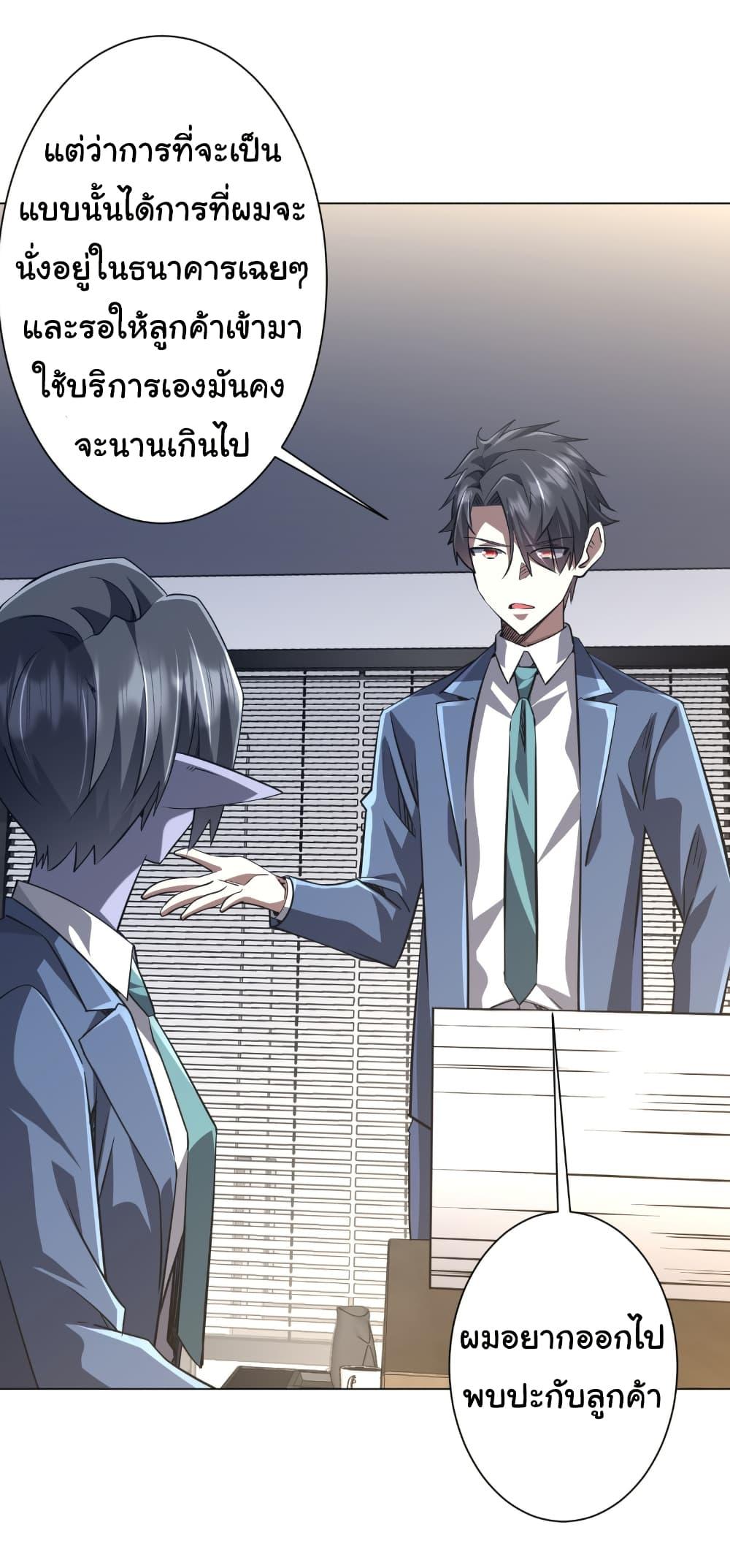 Manga-lc-com อ่านมังงะ อ่านการ์ตูน ออนไลน์ ฟรี Start with Trillions of Coins ตอนที่ 1 2 3 4 5 6 7 8 9 10 11 12 13 14 ฟรี ไม่มีโฆษณา Manga-lc - อ่าน มังงะ อ่าน การ์ตูน ออนไลน์ อ่านมังงะ ฟรี