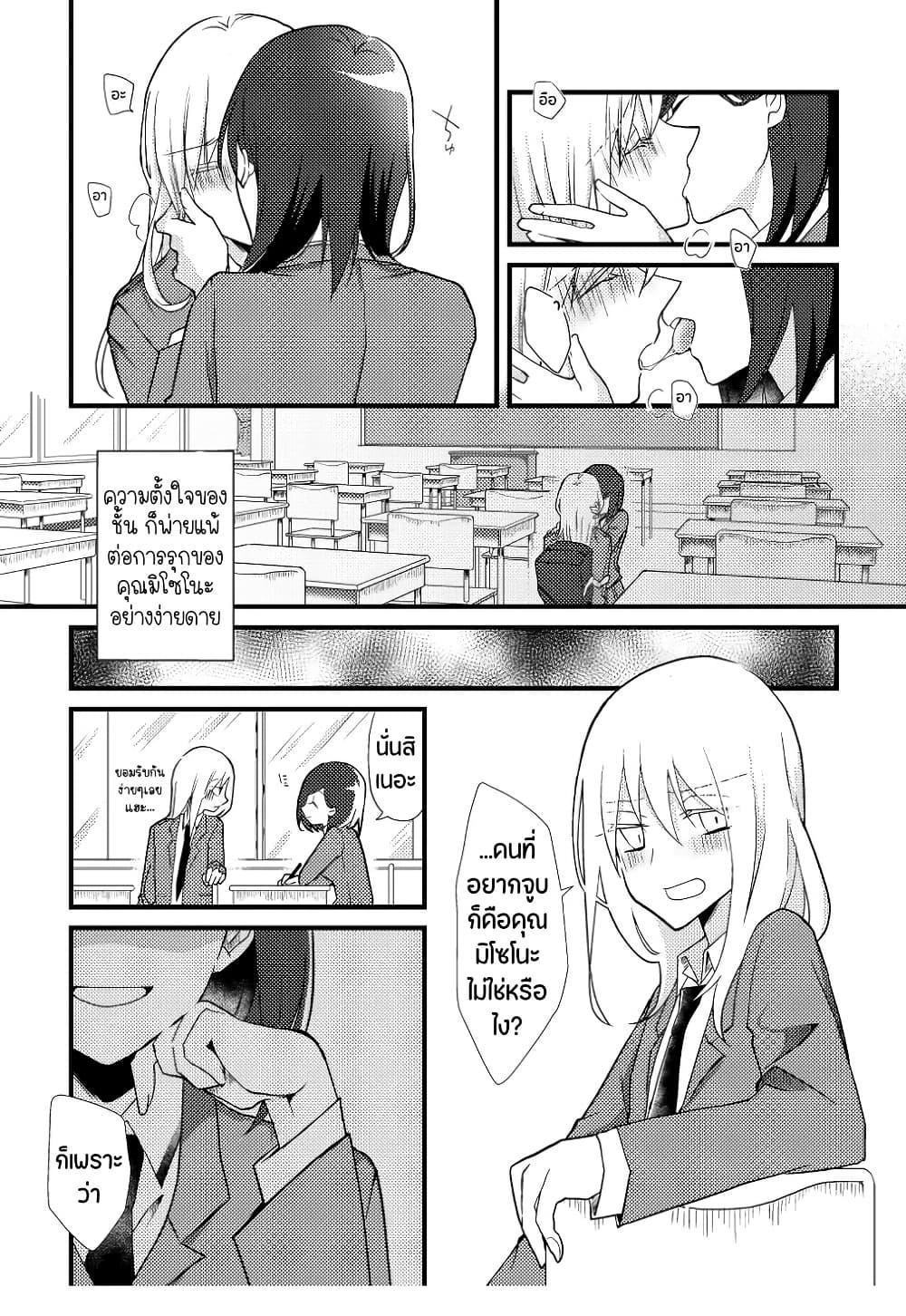 Manga-lc-com อ่านมังงะ อ่านการ์ตูน ออนไลน์ ฟรี Tokubetsu na Chuutohanpa ตอนที่ 1 2 3 4 5 6 7 8 9 10 11 12 13 14 ฟรี ไม่มีโฆษณา Manga-lc - อ่าน มังงะ อ่าน การ์ตูน ออนไลน์ อ่านมังงะ ฟรี