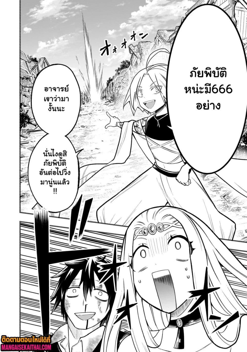 Manga-lc-com อ่านมังงะ อ่านการ์ตูน ออนไลน์ ฟรี Ancient Magic is overwhelming. ตอนที่ 1 2 3 4 5 6 7 8 9 10 11 12 13 14 ฟรี ไม่มีโฆษณา Manga-lc - อ่าน มังงะ อ่าน การ์ตูน ออนไลน์ อ่านมังงะ ฟรี