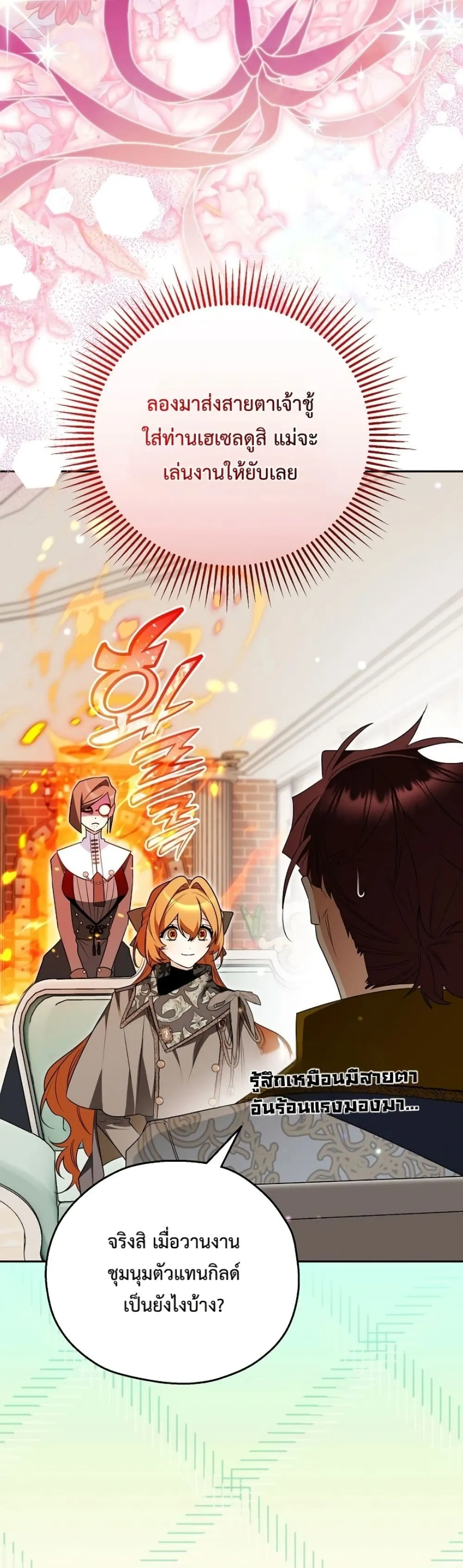 Manga-lc-com อ่านมังงะ อ่านการ์ตูน ออนไลน์ ฟรี Marriage With A Suspiciously Demure Husband ตอนที่ 1 2 3 4 5 6 7 8 9 10 11 12 13 14 ฟรี ไม่มีโฆษณา Manga-lc - อ่าน มังงะ อ่าน การ์ตูน ออนไลน์ อ่านมังงะ ฟรี