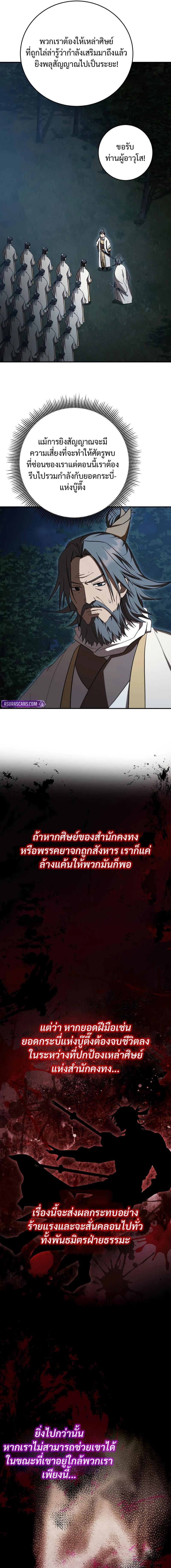 Manga-lc-com อ่านมังงะ อ่านการ์ตูน ออนไลน์ ฟรี Path of the Shaman ตอนที่ 1 2 3 4 5 6 7 8 9 10 11 12 13 14 ฟรี ไม่มีโฆษณา Manga-lc - อ่าน มังงะ อ่าน การ์ตูน ออนไลน์ อ่านมังงะ ฟรี