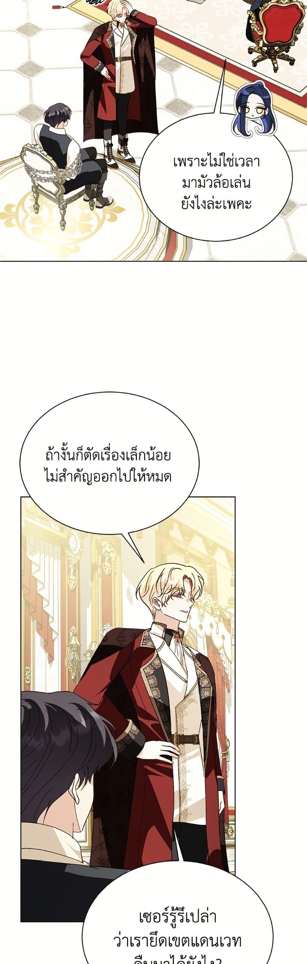 Manga-lc-com อ่านมังงะ อ่านการ์ตูน ออนไลน์ ฟรี My Father, the Possessive Demi-God ตอนที่ 1 2 3 4 5 6 7 8 9 10 11 12 13 14 ฟรี ไม่มีโฆษณา Manga-lc - อ่าน มังงะ อ่าน การ์ตูน ออนไลน์ อ่านมังงะ ฟรี