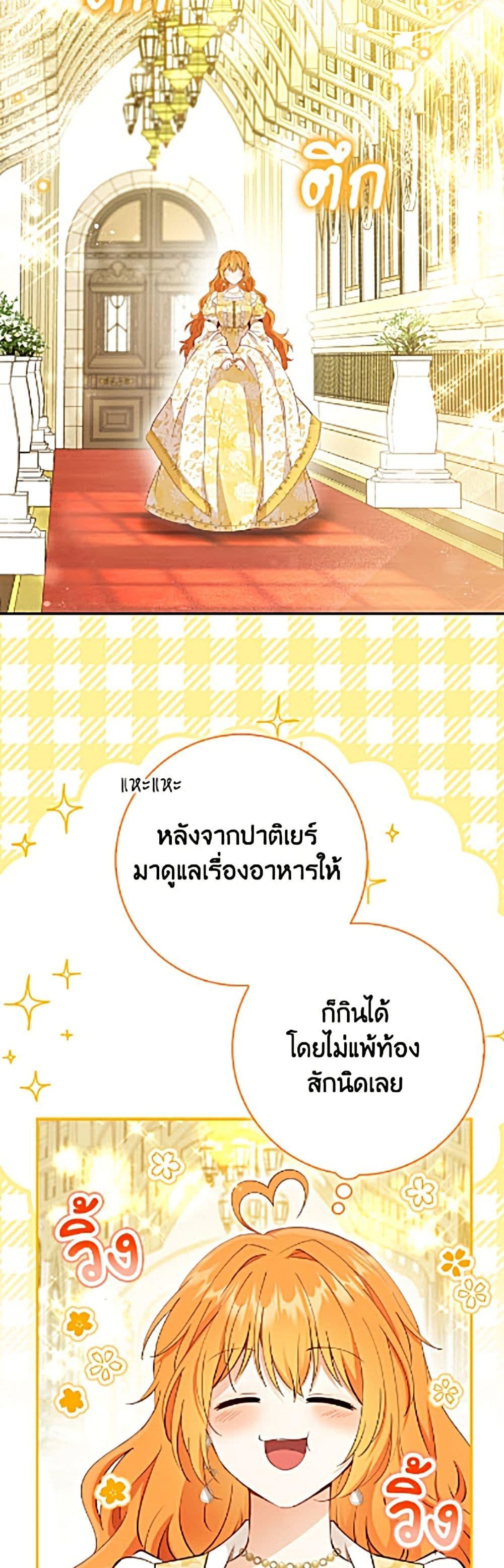 Manga-lc-com อ่านมังงะ อ่านการ์ตูน ออนไลน์ ฟรี Baby Squirrel Is Good at Everything ตอนที่ 1 2 3 4 5 6 7 8 9 10 11 12 13 14 ฟรี ไม่มีโฆษณา Manga-lc - อ่าน มังงะ อ่าน การ์ตูน ออนไลน์ อ่านมังงะ ฟรี