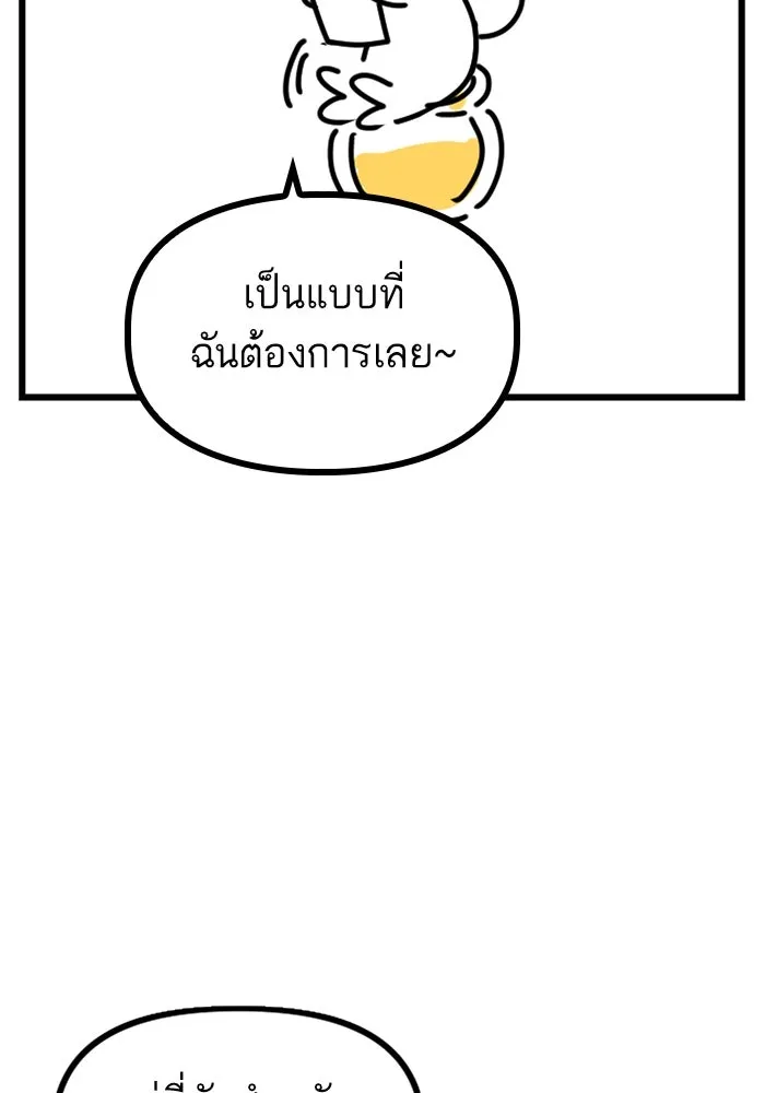 โชคชะตานำพารัก ตอนที่ รีวิว (ซีซัน 1) รูปที่ 11