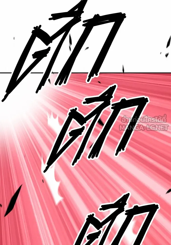 +99 ท่อนไม้พร้อมบวก ตอนที่ 45 รูปที่ 300