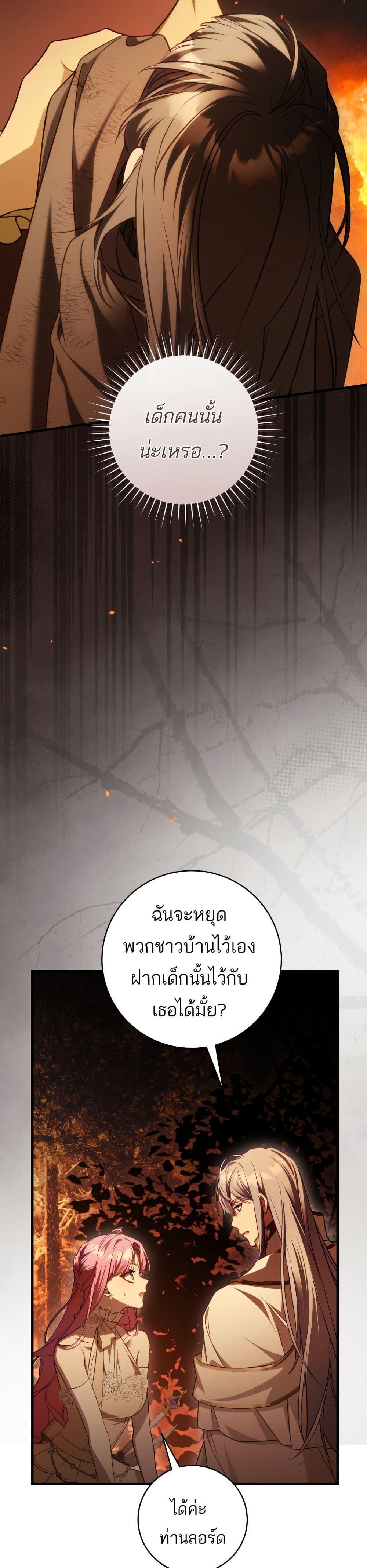 Manga-lc-com อ่านมังงะ อ่านการ์ตูน ออนไลน์ ฟรี The Flower With a Sword ตอนที่ 1 2 3 4 5 6 7 8 9 10 11 12 13 14 ฟรี ไม่มีโฆษณา Manga-lc - อ่าน มังงะ อ่าน การ์ตูน ออนไลน์ อ่านมังงะ ฟรี