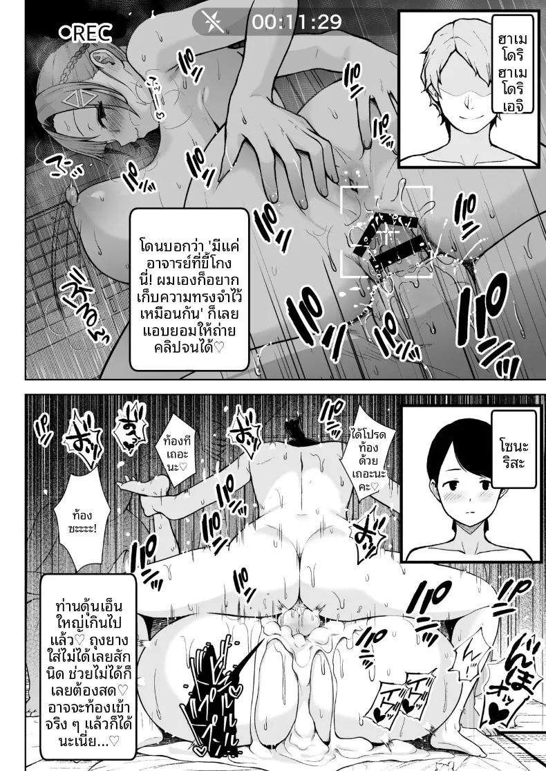 Doujin-Lc- อ่าน โดจิน มังฮวา เกาหลี ญี่ปุ่น จีน แปลไทย อาจารย์ประจำชั้นปี 2 (Diisuke) ตอนที่ 1 2 3 4 5 6 7 8 9 10 11 12 13 14 ฟรี ไม่มีโฆษณา อ่าน โดจิน Manhwa เกาหลี ญี่ปุ่น จีน เรามีครบ คัดมาให้เน้นๆ โดจิน 18+ รับประกันความฟินโดย  Doujin Lc