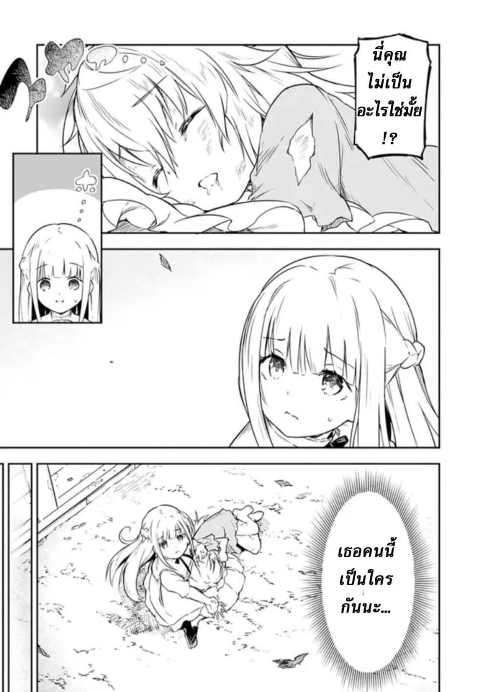 Manga-lc-com อ่านมังงะ อ่านการ์ตูน ออนไลน์ ฟรี Jussai no Saikyou Madoushi ตอนที่ 1 2 3 4 5 6 7 8 9 10 11 12 13 14 ฟรี ไม่มีโฆษณา Manga-lc - อ่าน มังงะ อ่าน การ์ตูน ออนไลน์ อ่านมังงะ ฟรี