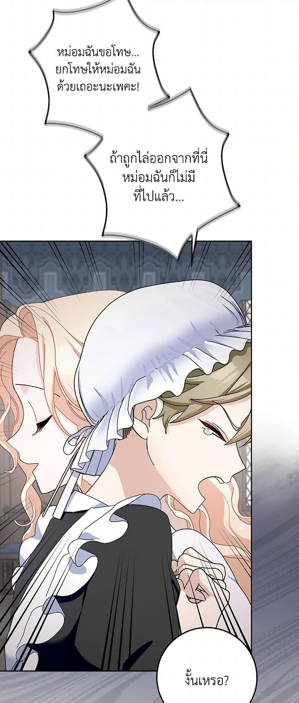 Manga-lc-com อ่านมังงะ อ่านการ์ตูน ออนไลน์ ฟรี Please Marry Me Again! ตอนที่ 1 2 3 4 5 6 7 8 9 10 11 12 13 14 ฟรี ไม่มีโฆษณา Manga-lc - อ่าน มังงะ อ่าน การ์ตูน ออนไลน์ อ่านมังงะ ฟรี