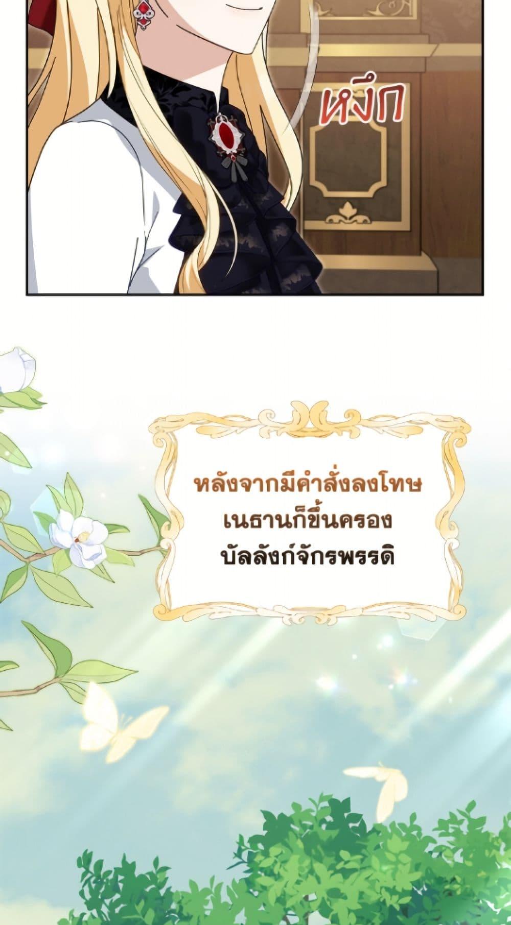 Manga-lc-com อ่านมังงะ อ่านการ์ตูน ออนไลน์ ฟรี I’d Rather Abandon You Than Be Abandoned ตอนที่ 1 2 3 4 5 6 7 8 9 10 11 12 13 14 ฟรี ไม่มีโฆษณา Manga-lc - อ่าน มังงะ อ่าน การ์ตูน ออนไลน์ อ่านมังงะ ฟรี