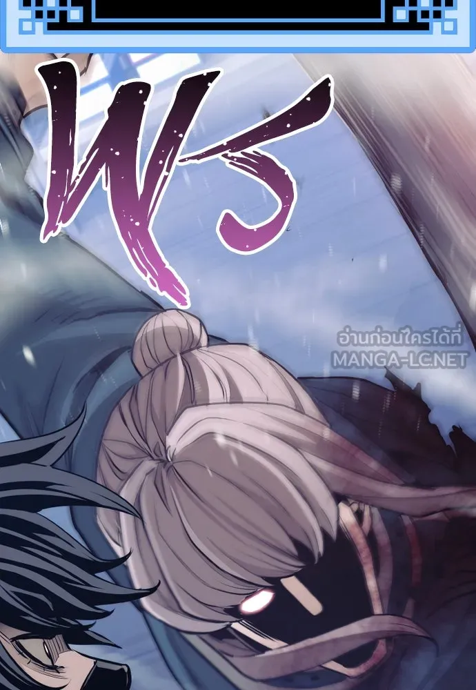 เส้นทางสู่เทพมาร ตอนที่ 61 รูปที่ 111