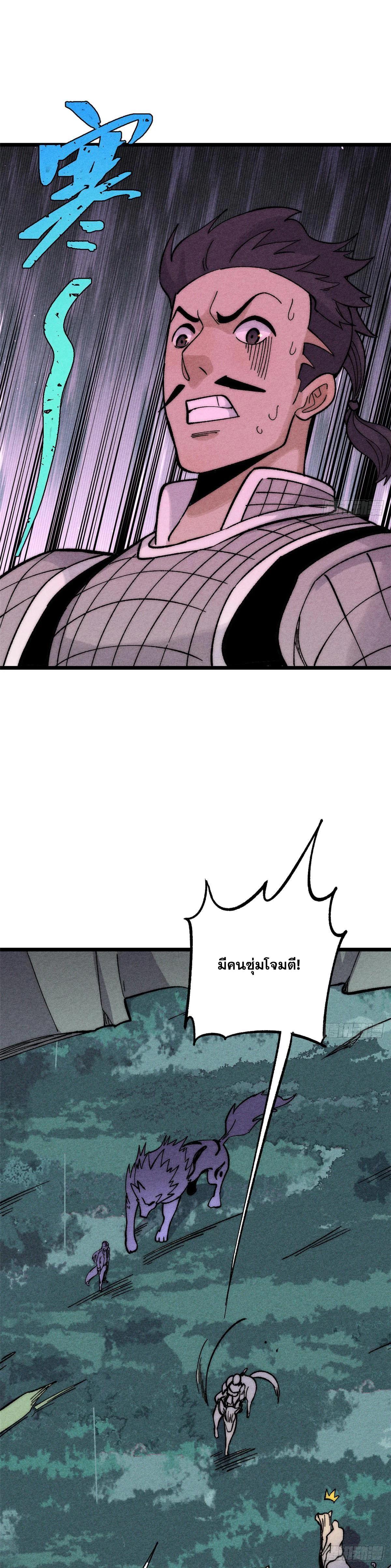 Manga-lc-com อ่านมังงะ อ่านการ์ตูน ออนไลน์ ฟรี All Hail the Sect Leader ตอนที่ 1 2 3 4 5 6 7 8 9 10 11 12 13 14 ฟรี ไม่มีโฆษณา Manga-lc - อ่าน มังงะ อ่าน การ์ตูน ออนไลน์ อ่านมังงะ ฟรี