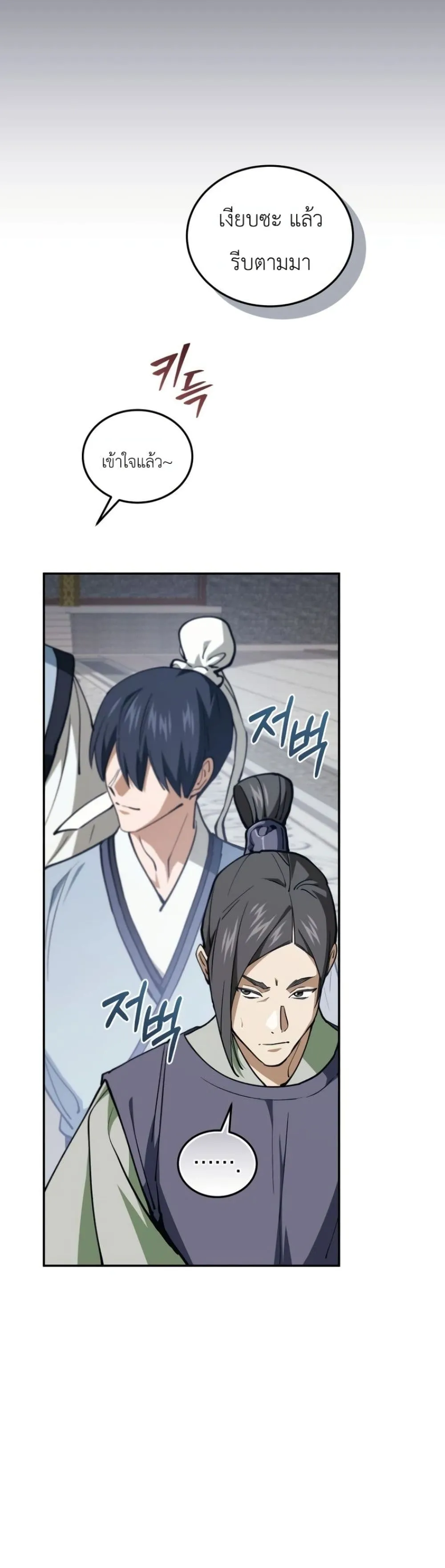 Manga-lc-com อ่านมังงะ อ่านการ์ตูน ออนไลน์ ฟรี My Father Is the Number One Under Heaven ตอนที่ 1 2 3 4 5 6 7 8 9 10 11 12 13 14 ฟรี ไม่มีโฆษณา Manga-lc - อ่าน มังงะ อ่าน การ์ตูน ออนไลน์ อ่านมังงะ ฟรี