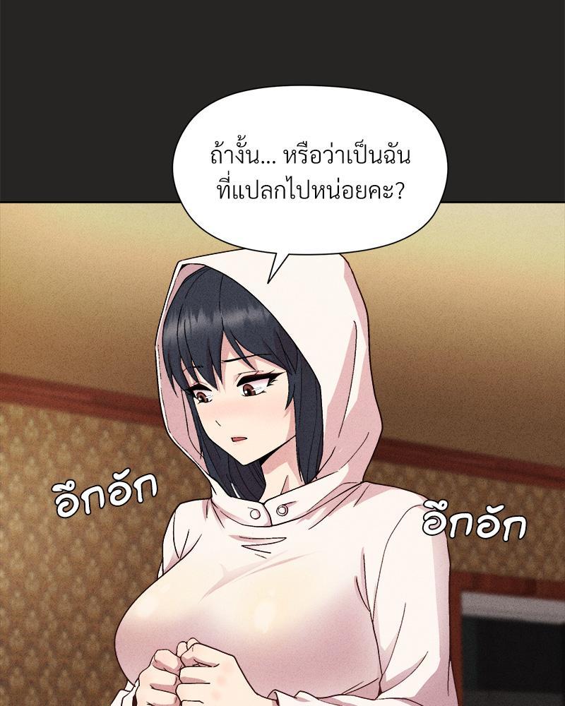 Doujin-Lc- อ่าน โดจิน มังฮวา เกาหลี ญี่ปุ่น จีน แปลไทย Playing a game with my Busty Manager ตอนที่ 1 2 3 4 5 6 7 8 9 10 11 12 13 14 ฟรี ไม่มีโฆษณา อ่าน โดจิน Manhwa เกาหลี ญี่ปุ่น จีน เรามีครบ คัดมาให้เน้นๆ โดจิน 18+ รับประกันความฟินโดย  Doujin Lc