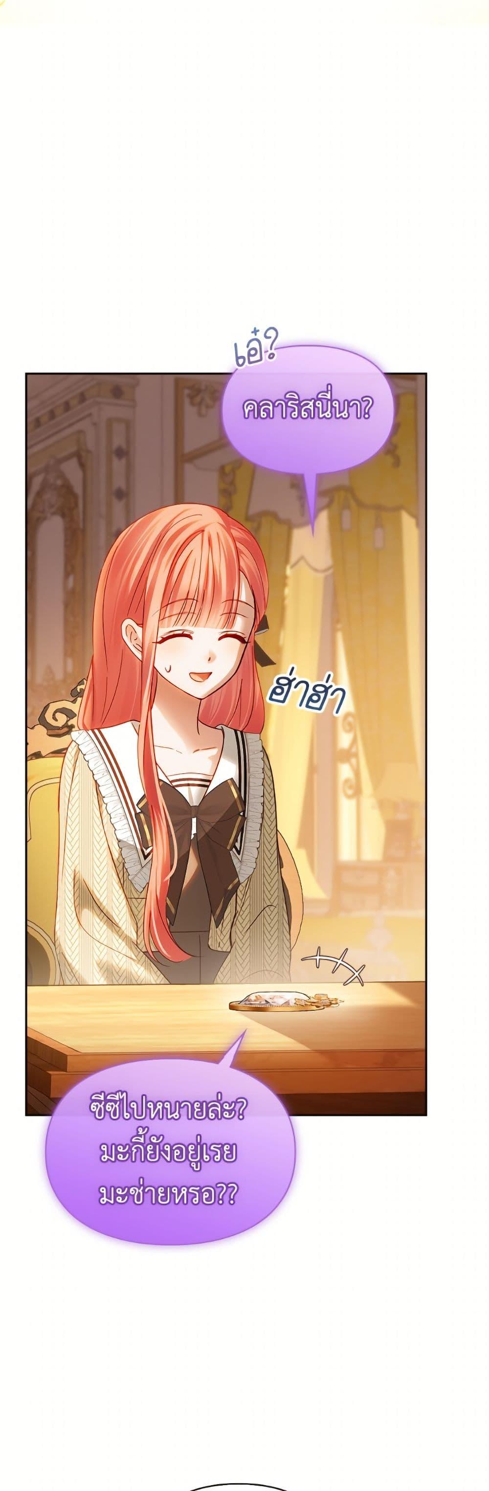 Manga-lc-com อ่านมังงะ อ่านการ์ตูน ออนไลน์ ฟรี Baby Prisoner of the Winter Castle ตอนที่ 1 2 3 4 5 6 7 8 9 10 11 12 13 14 ฟรี ไม่มีโฆษณา Manga-lc - อ่าน มังงะ อ่าน การ์ตูน ออนไลน์ อ่านมังงะ ฟรี