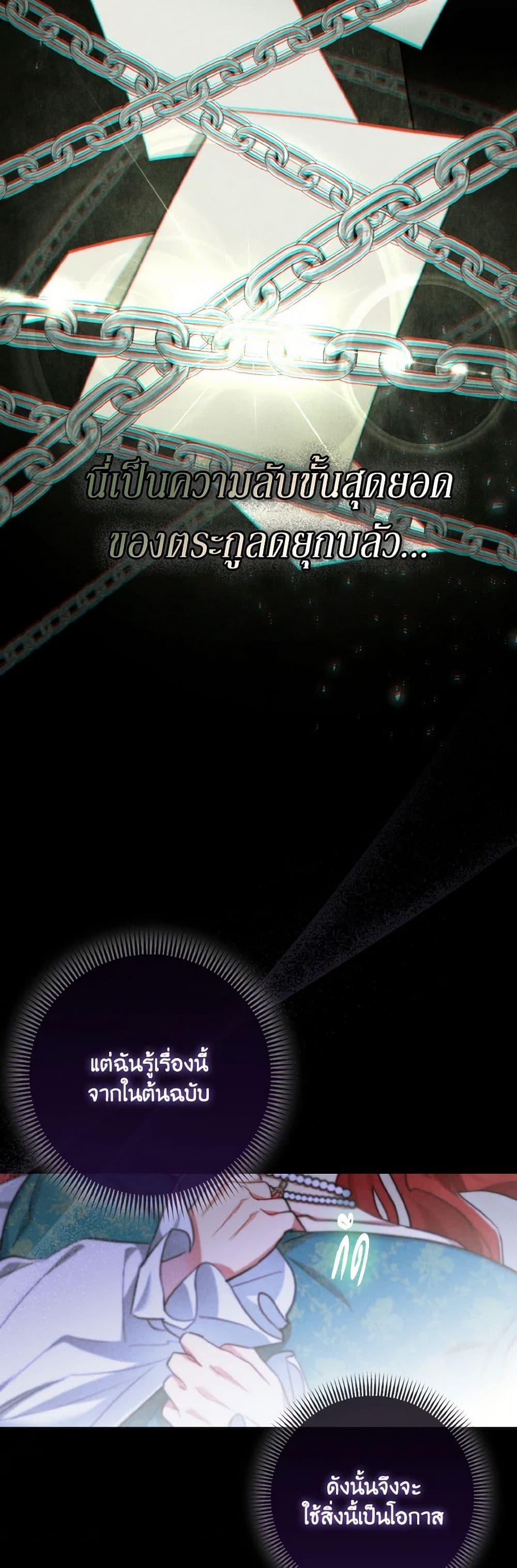 Manga-lc-com อ่านมังงะ อ่านการ์ตูน ออนไลน์ ฟรี I Possessed a Villainess, but I Wanna Raise Cats! ตอนที่ 1 2 3 4 5 6 7 8 9 10 11 12 13 14 ฟรี ไม่มีโฆษณา Manga-lc - อ่าน มังงะ อ่าน การ์ตูน ออนไลน์ อ่านมังงะ ฟรี