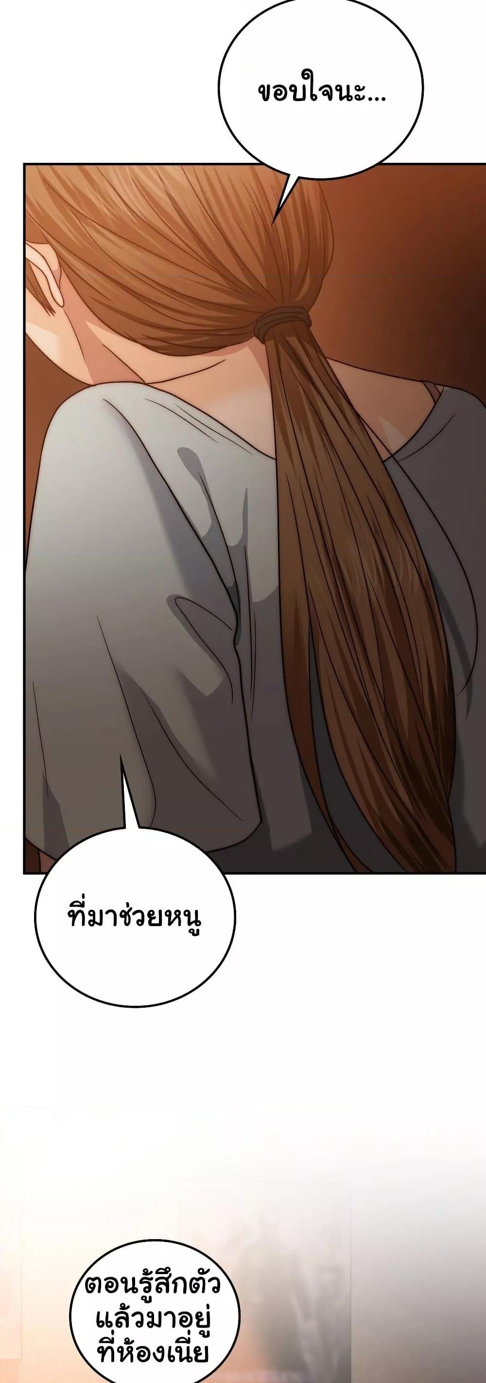 Doujin-Lc- อ่าน โดจิน มังฮวา เกาหลี ญี่ปุ่น จีน แปลไทย Stepmother’s Past ตอนที่ 1 2 3 4 5 6 7 8 9 10 11 12 13 14 ฟรี ไม่มีโฆษณา อ่าน โดจิน Manhwa เกาหลี ญี่ปุ่น จีน เรามีครบ คัดมาให้เน้นๆ โดจิน 18+ รับประกันความฟินโดย  Doujin Lc