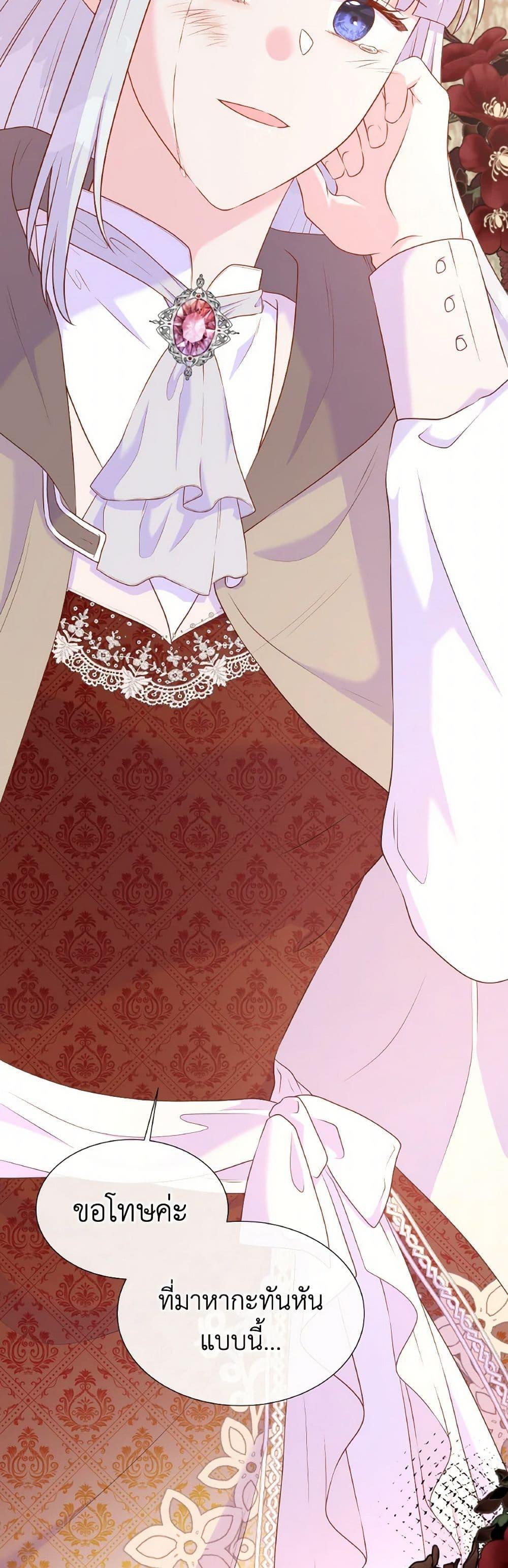 Manga-lc-com อ่านมังงะ อ่านการ์ตูน ออนไลน์ ฟรี Don’t Trust the Female Lead ตอนที่ 1 2 3 4 5 6 7 8 9 10 11 12 13 14 ฟรี ไม่มีโฆษณา Manga-lc - อ่าน มังงะ อ่าน การ์ตูน ออนไลน์ อ่านมังงะ ฟรี