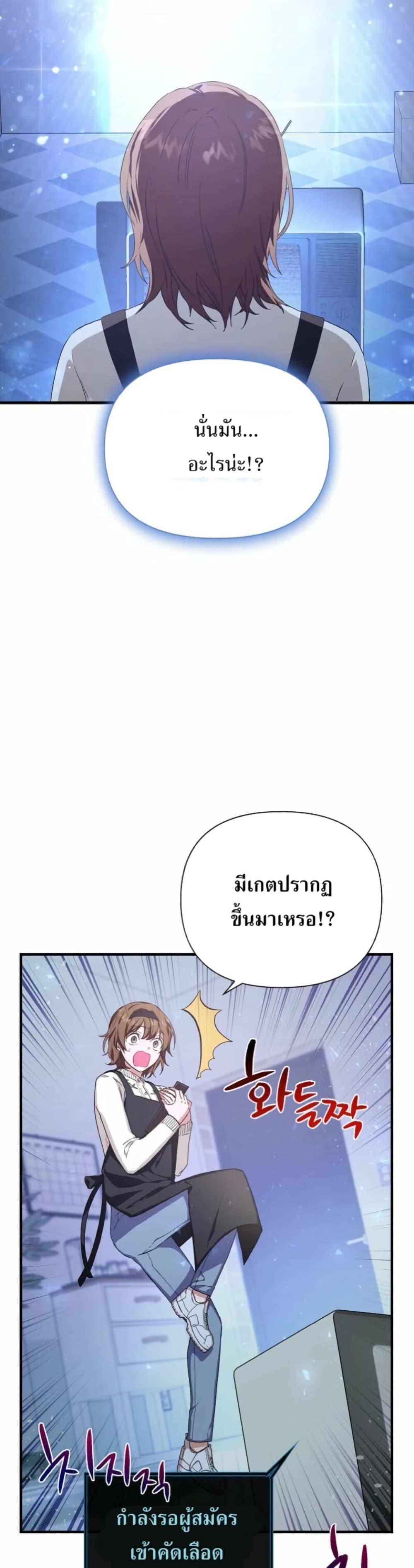 Manga-lc-com อ่านมังงะ อ่านการ์ตูน ออนไลน์ ฟรี The SSS-Class Cafe in Front of the Dungeon ตอนที่ 1 2 3 4 5 6 7 8 9 10 11 12 13 14 ฟรี ไม่มีโฆษณา Manga-lc - อ่าน มังงะ อ่าน การ์ตูน ออนไลน์ อ่านมังงะ ฟรี