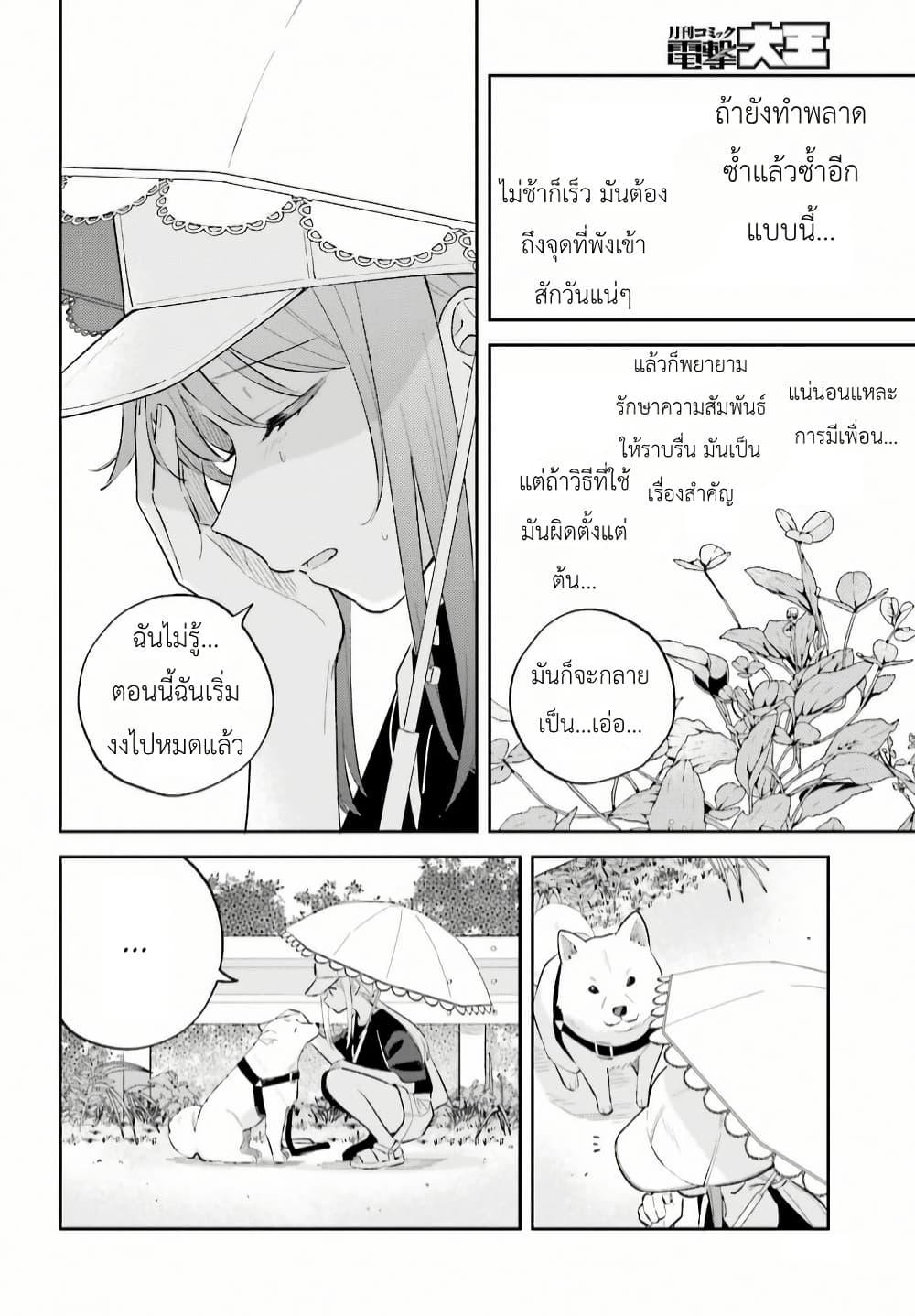 Manga-lc-com อ่านมังงะ อ่านการ์ตูน ออนไลน์ ฟรี Adachi to Shimamura (Yuzuhara Moke) ตอนที่ 1 2 3 4 5 6 7 8 9 10 11 12 13 14 ฟรี ไม่มีโฆษณา Manga-lc - อ่าน มังงะ อ่าน การ์ตูน ออนไลน์ อ่านมังงะ ฟรี