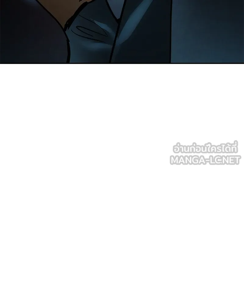 แบคXX ตอนที่ 175 รูปที่ 237