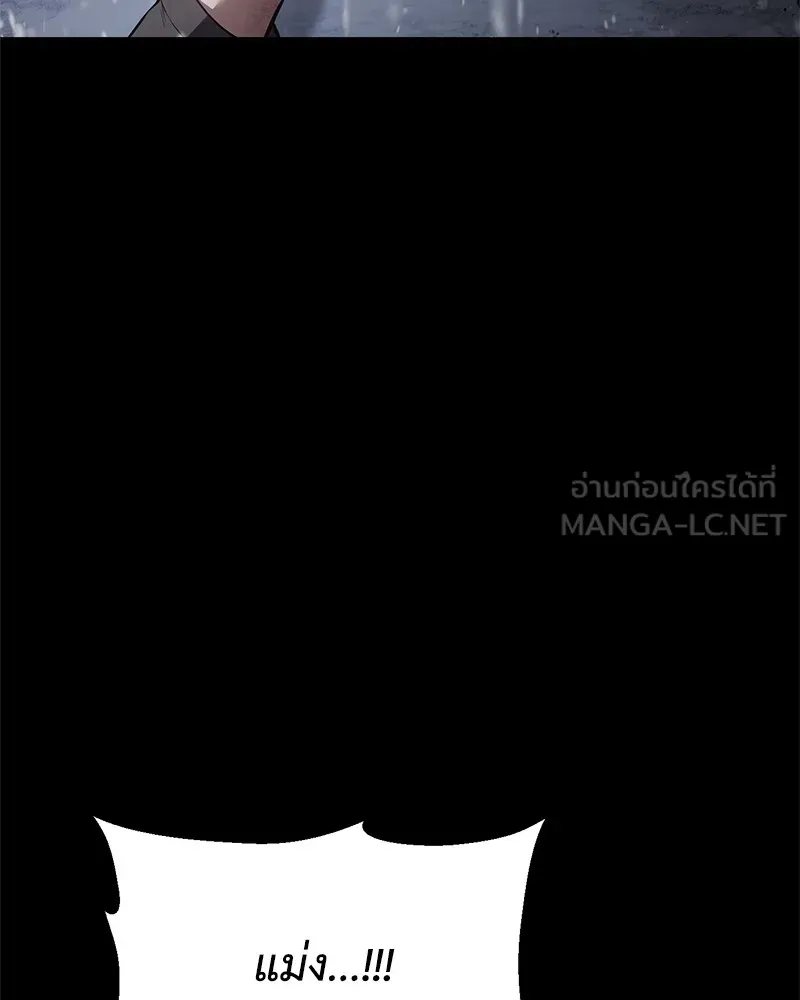 แบคXX ตอนที่ 71 รูปที่ 3