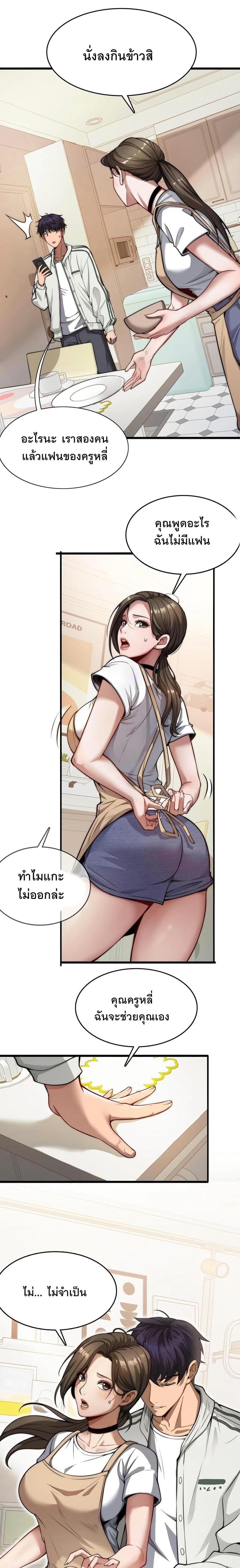 Manga-lc-com อ่านมังงะ อ่านการ์ตูน ออนไลน์ ฟรี Dr.money Millions Millions Millions ตอนที่ 1 2 3 4 5 6 7 8 9 10 11 12 13 14 ฟรี ไม่มีโฆษณา Manga-lc - อ่าน มังงะ อ่าน การ์ตูน ออนไลน์ อ่านมังงะ ฟรี