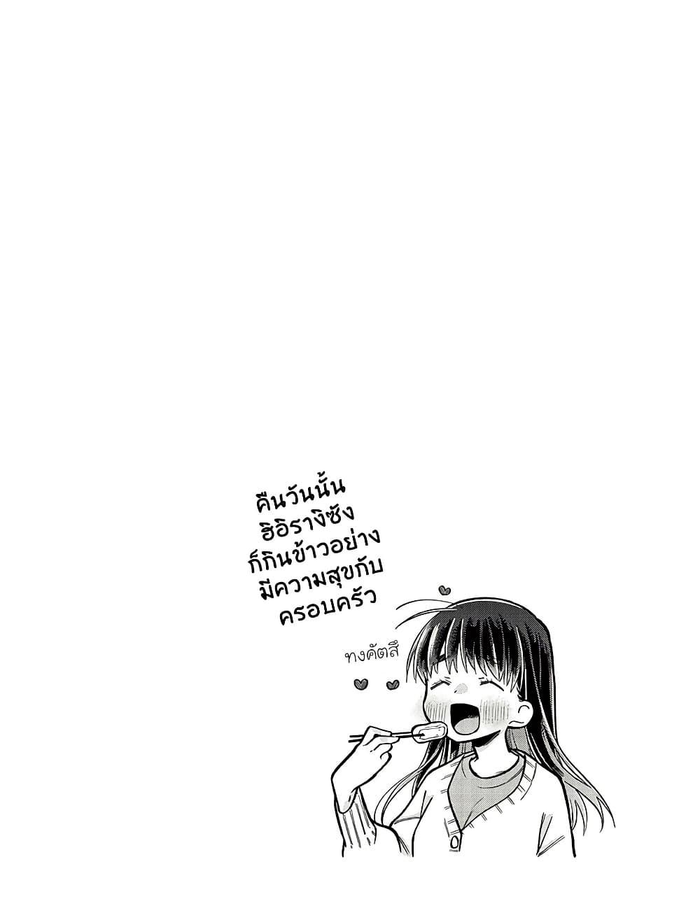 Manga-lc-com อ่านมังงะ อ่านการ์ตูน ออนไลน์ ฟรี Chotto Dake Nuke Chau Hiiragi-san ตอนที่ 1 2 3 4 5 6 7 8 9 10 11 12 13 14 ฟรี ไม่มีโฆษณา Manga-lc - อ่าน มังงะ อ่าน การ์ตูน ออนไลน์ อ่านมังงะ ฟรี