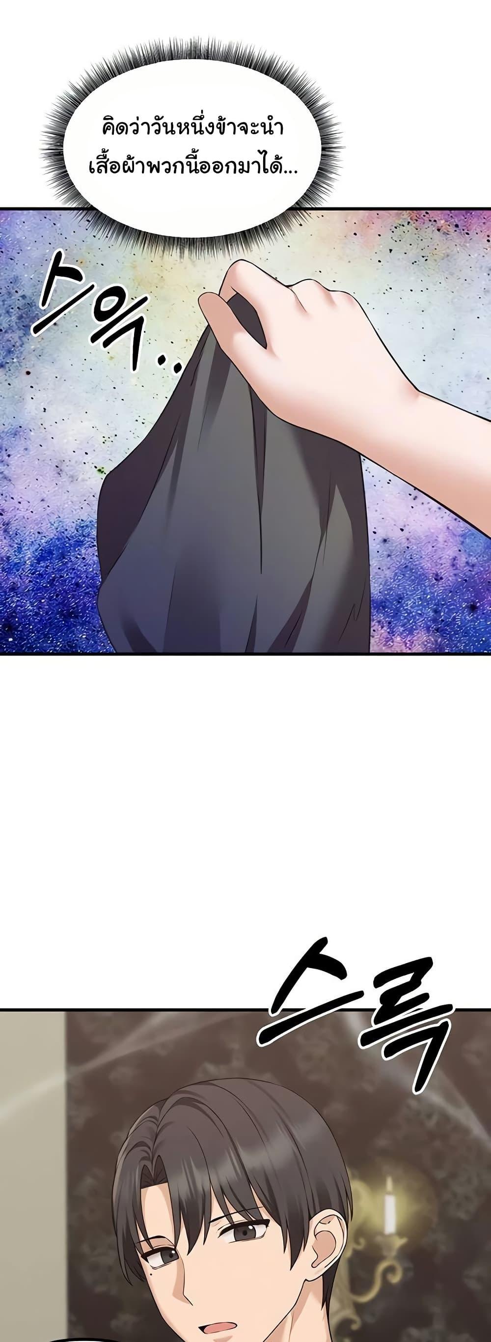 Doujin-Lc- อ่าน โดจิน มังฮวา เกาหลี ญี่ปุ่น จีน แปลไทย Elf Who Likes To Be Humiliated ตอนที่ 1 2 3 4 5 6 7 8 9 10 11 12 13 14 ฟรี ไม่มีโฆษณา อ่าน โดจิน Manhwa เกาหลี ญี่ปุ่น จีน เรามีครบ คัดมาให้เน้นๆ โดจิน 18+ รับประกันความฟินโดย  Doujin Lc
