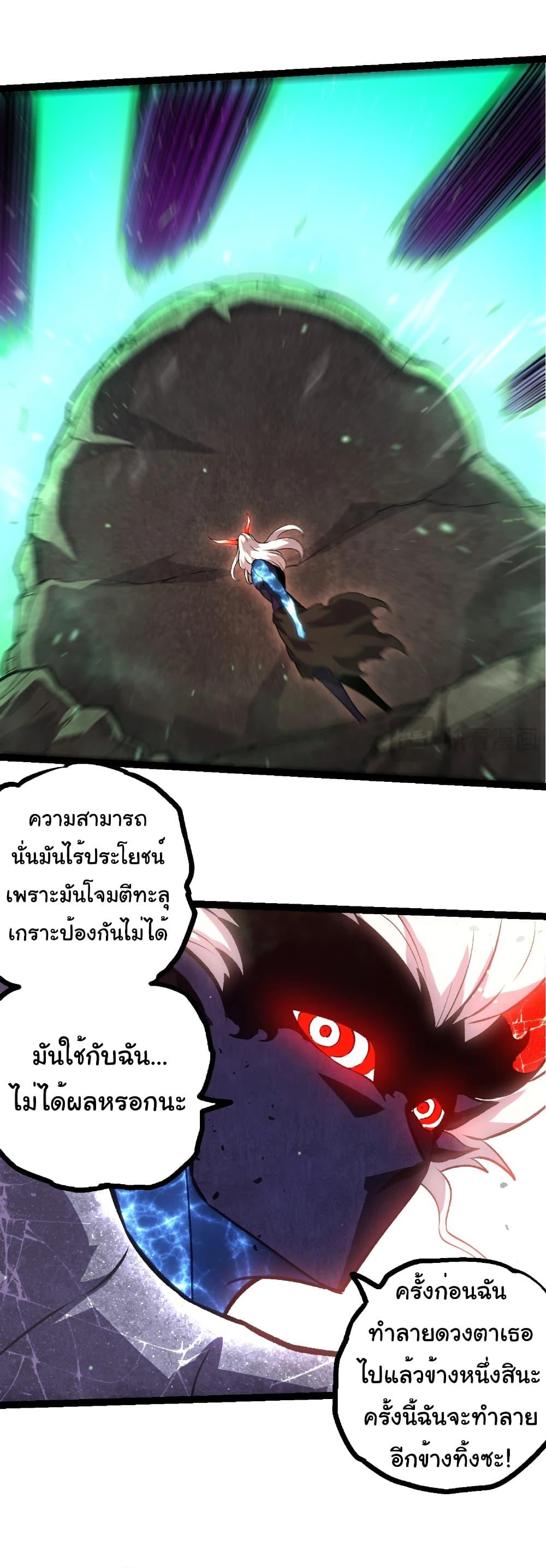 Manga-lc-com อ่านมังงะ อ่านการ์ตูน ออนไลน์ ฟรี Evolution from the Big Tree ตอนที่ 1 2 3 4 5 6 7 8 9 10 11 12 13 14 ฟรี ไม่มีโฆษณา Manga-lc - อ่าน มังงะ อ่าน การ์ตูน ออนไลน์ อ่านมังงะ ฟรี
