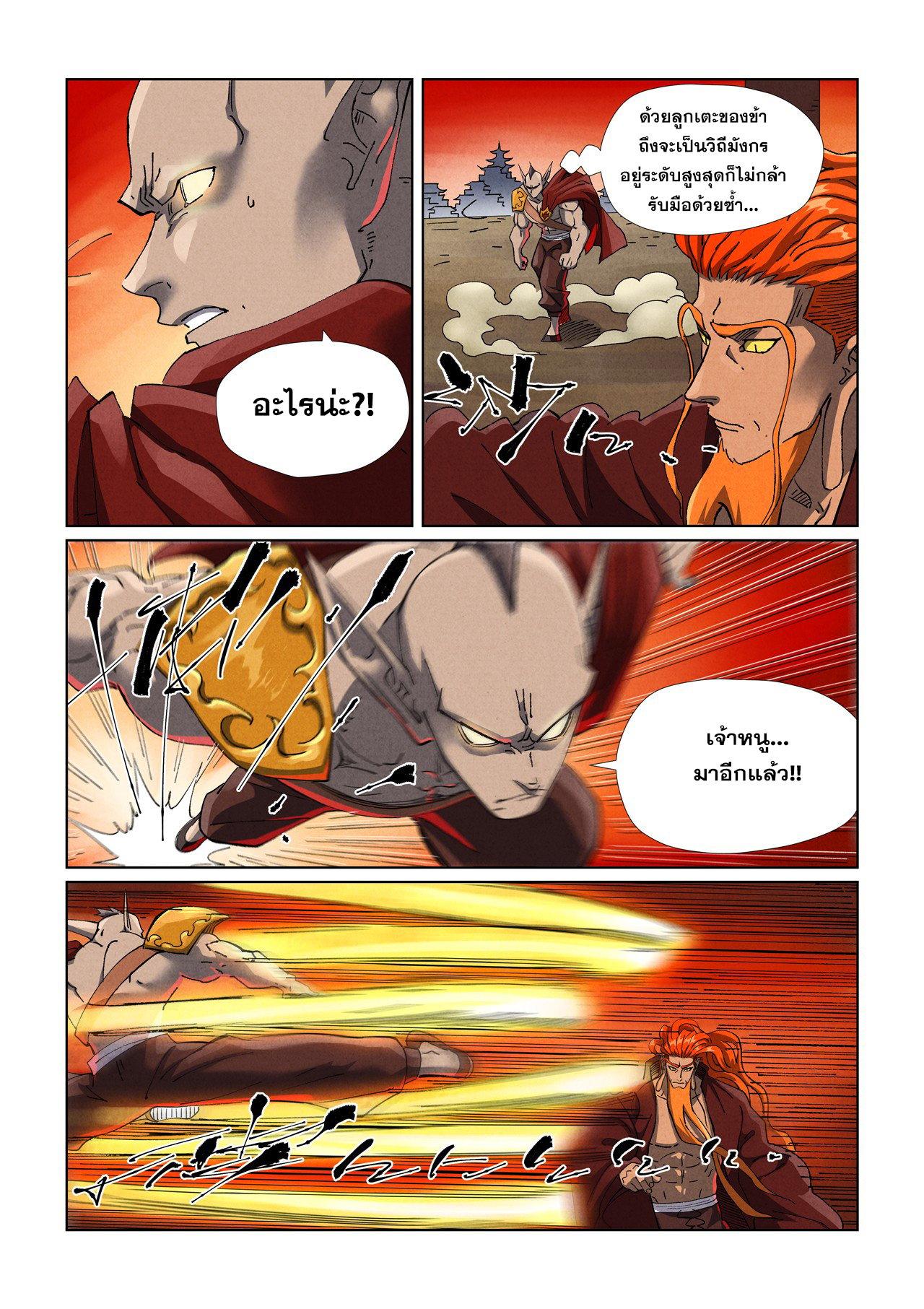 Manga-lc-com อ่านมังงะ อ่านการ์ตูน ออนไลน์ ฟรี Tales of Demons and Gods ตอนที่ 1 2 3 4 5 6 7 8 9 10 11 12 13 14 ฟรี ไม่มีโฆษณา Manga-lc - อ่าน มังงะ อ่าน การ์ตูน ออนไลน์ อ่านมังงะ ฟรี