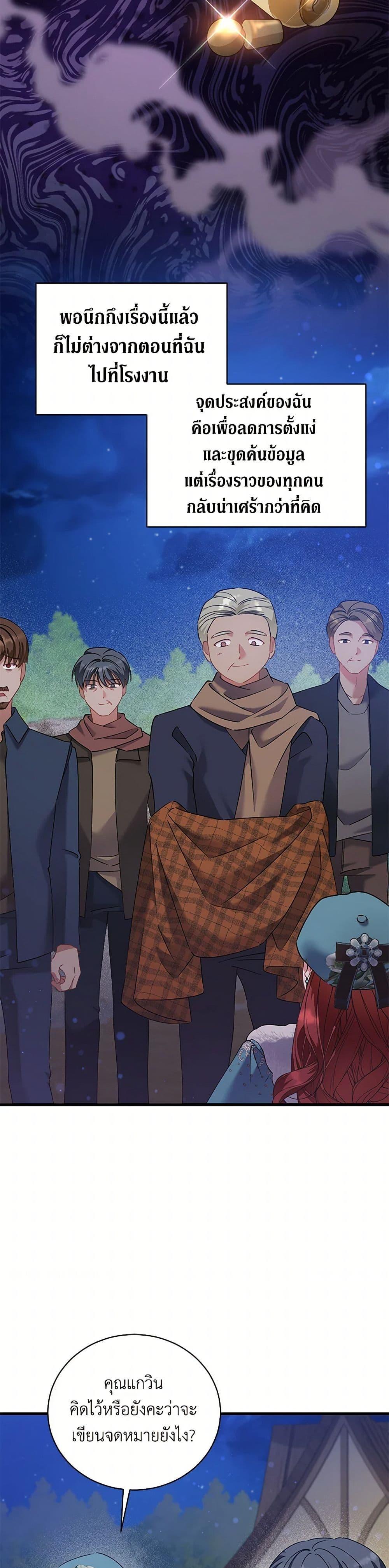 Manga-lc-com อ่านมังงะ อ่านการ์ตูน ออนไลน์ ฟรี I’m Sure It’s My Baby ตอนที่ 1 2 3 4 5 6 7 8 9 10 11 12 13 14 ฟรี ไม่มีโฆษณา Manga-lc - อ่าน มังงะ อ่าน การ์ตูน ออนไลน์ อ่านมังงะ ฟรี