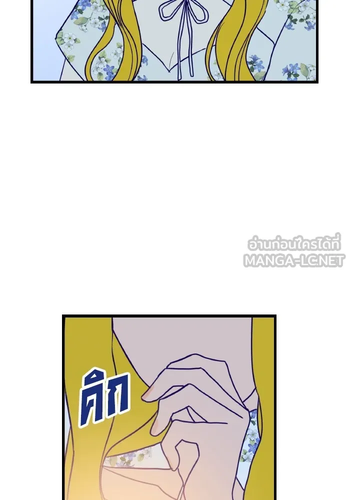 รักนี้ไม่มีรีไซเคิล ตอนที่ 2 รูปที่ 120