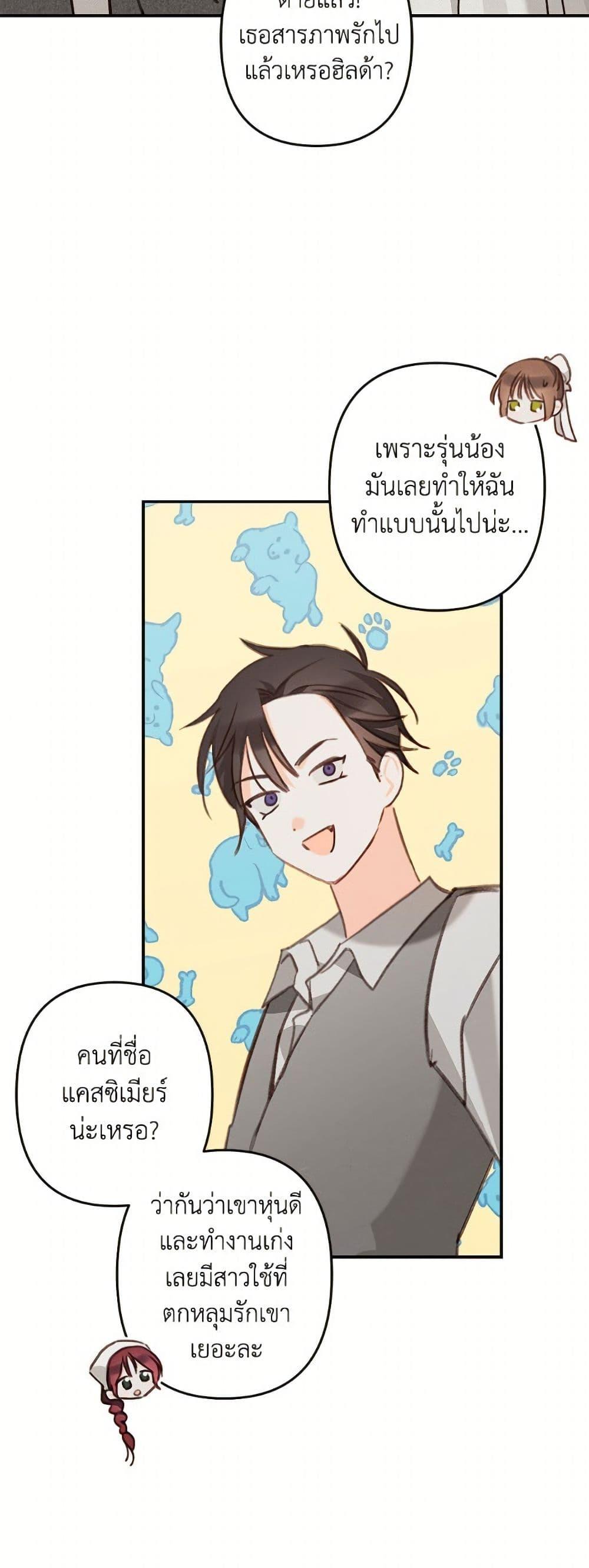 Manga-lc-com อ่านมังงะ อ่านการ์ตูน ออนไลน์ ฟรี How to Survive as a Maid in a Horror Game ตอนที่ 1 2 3 4 5 6 7 8 9 10 11 12 13 14 ฟรี ไม่มีโฆษณา Manga-lc - อ่าน มังงะ อ่าน การ์ตูน ออนไลน์ อ่านมังงะ ฟรี