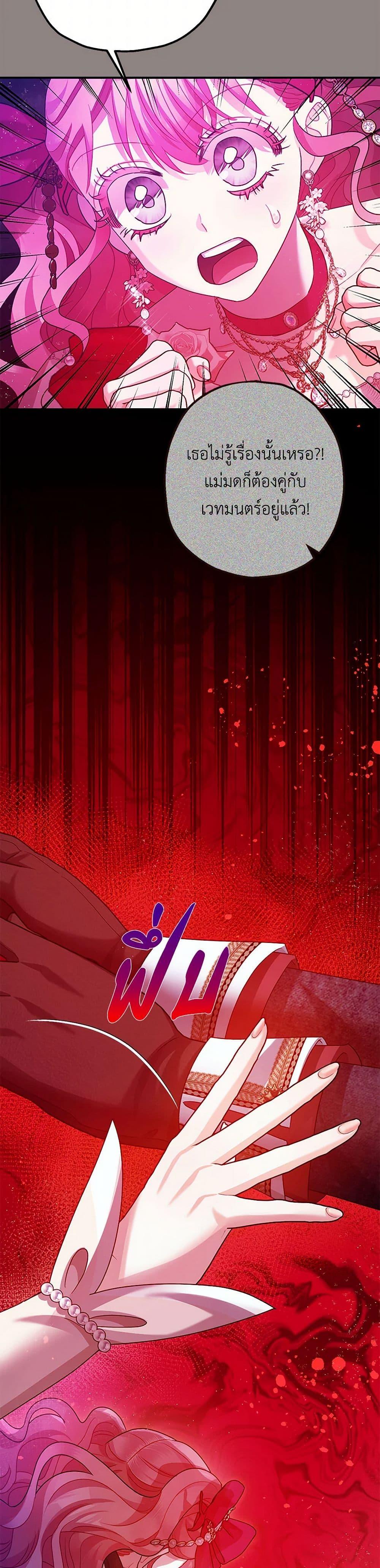 Manga-lc-com อ่านมังงะ อ่านการ์ตูน ออนไลน์ ฟรี The Tyrant’s Tranquilizer ตอนที่ 1 2 3 4 5 6 7 8 9 10 11 12 13 14 ฟรี ไม่มีโฆษณา Manga-lc - อ่าน มังงะ อ่าน การ์ตูน ออนไลน์ อ่านมังงะ ฟรี