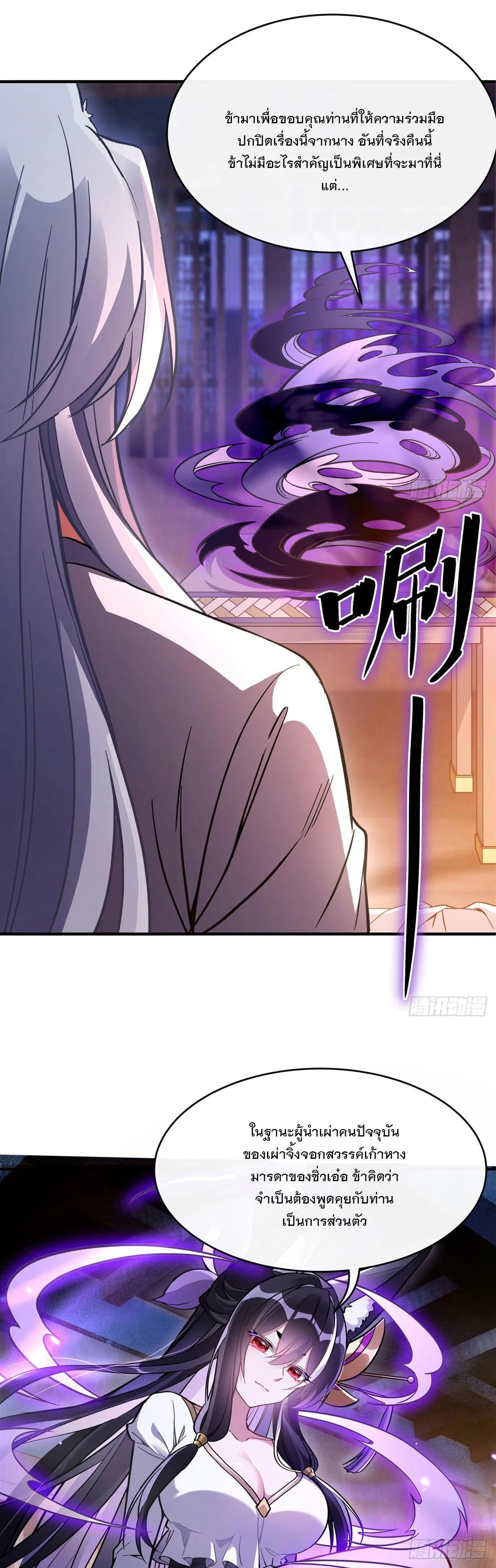 Manga-lc-com อ่านมังงะ อ่านการ์ตูน ออนไลน์ ฟรี My Female Disciples are all Future Masters of the Heavens ตอนที่ 1 2 3 4 5 6 7 8 9 10 11 12 13 14 ฟรี ไม่มีโฆษณา Manga-lc - อ่าน มังงะ อ่าน การ์ตูน ออนไลน์ อ่านมังงะ ฟรี