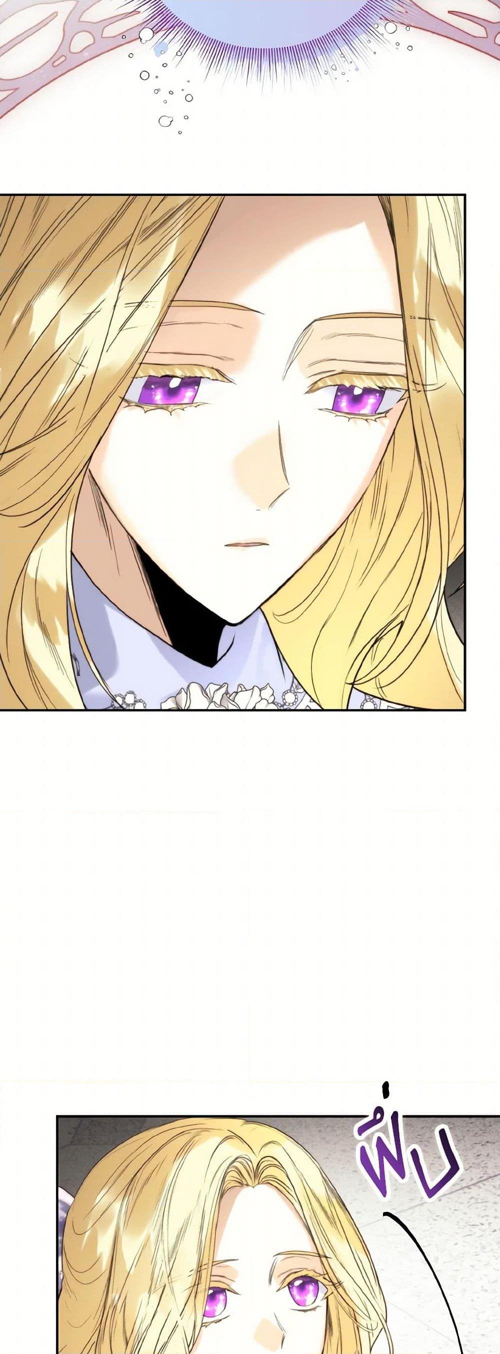 Manga-lc-com อ่านมังงะ อ่านการ์ตูน ออนไลน์ ฟรี Royal Marriage ตอนที่ 1 2 3 4 5 6 7 8 9 10 11 12 13 14 ฟรี ไม่มีโฆษณา Manga-lc - อ่าน มังงะ อ่าน การ์ตูน ออนไลน์ อ่านมังงะ ฟรี
