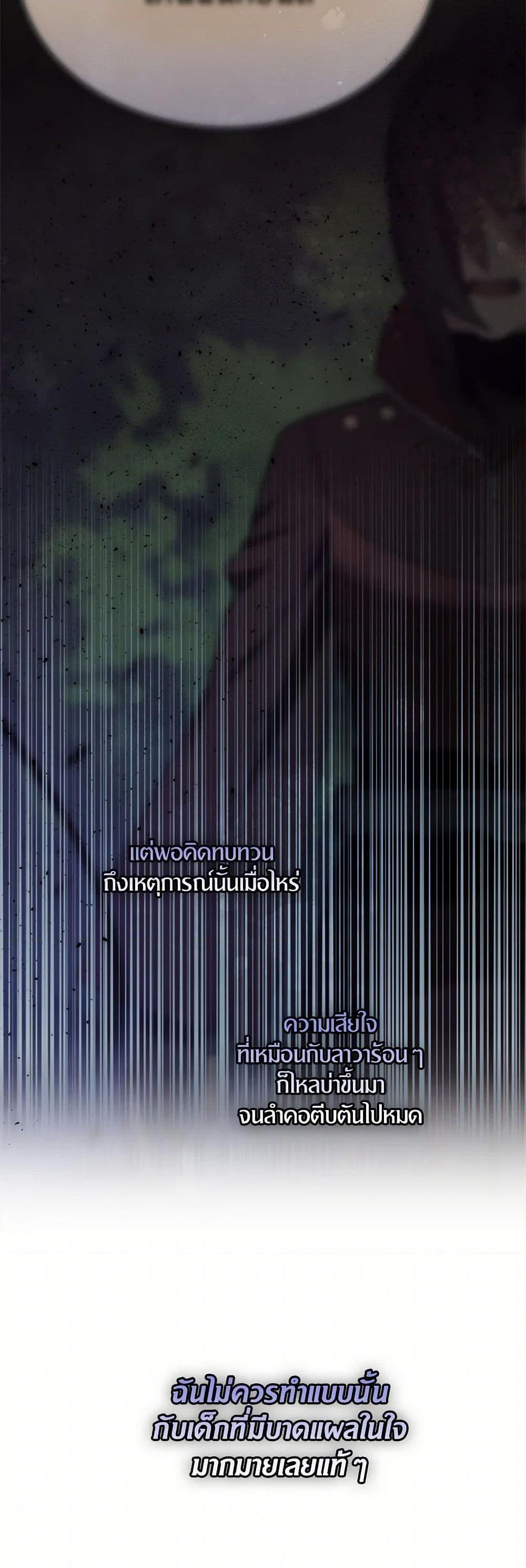Manga-lc-com อ่านมังงะ อ่านการ์ตูน ออนไลน์ ฟรี I Tried To Be Her Loyal Sword ตอนที่ 1 2 3 4 5 6 7 8 9 10 11 12 13 14 ฟรี ไม่มีโฆษณา Manga-lc - อ่าน มังงะ อ่าน การ์ตูน ออนไลน์ อ่านมังงะ ฟรี
