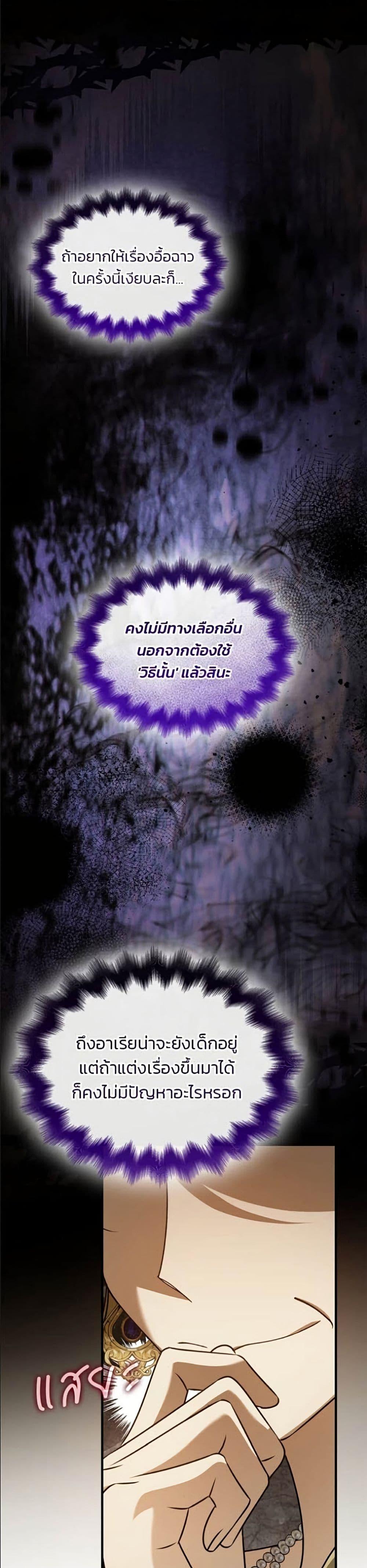Manga-lc-com อ่านมังงะ อ่านการ์ตูน ออนไลน์ ฟรี Noble in Name, Vulgar at Heart ตอนที่ 1 2 3 4 5 6 7 8 9 10 11 12 13 14 ฟรี ไม่มีโฆษณา Manga-lc - อ่าน มังงะ อ่าน การ์ตูน ออนไลน์ อ่านมังงะ ฟรี