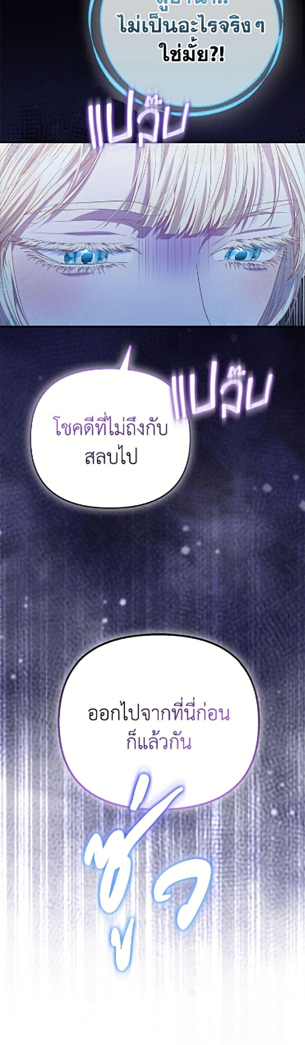 Manga-lc-com อ่านมังงะ อ่านการ์ตูน ออนไลน์ ฟรี I’m the Princess of All ตอนที่ 1 2 3 4 5 6 7 8 9 10 11 12 13 14 ฟรี ไม่มีโฆษณา Manga-lc - อ่าน มังงะ อ่าน การ์ตูน ออนไลน์ อ่านมังงะ ฟรี