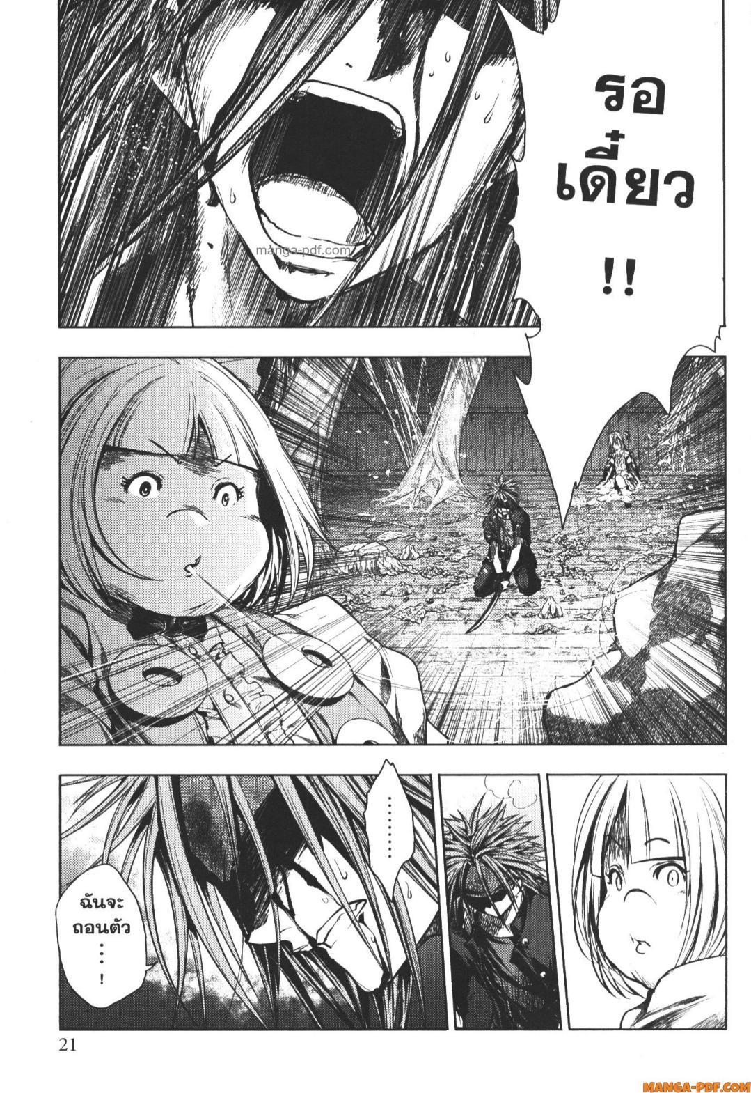 Manga-lc-com อ่านมังงะ อ่านการ์ตูน ออนไลน์ ฟรี Battle in 5 Seconds After Meeting ตอนที่ 1 2 3 4 5 6 7 8 9 10 11 12 13 14 ฟรี ไม่มีโฆษณา Manga-lc - อ่าน มังงะ อ่าน การ์ตูน ออนไลน์ อ่านมังงะ ฟรี