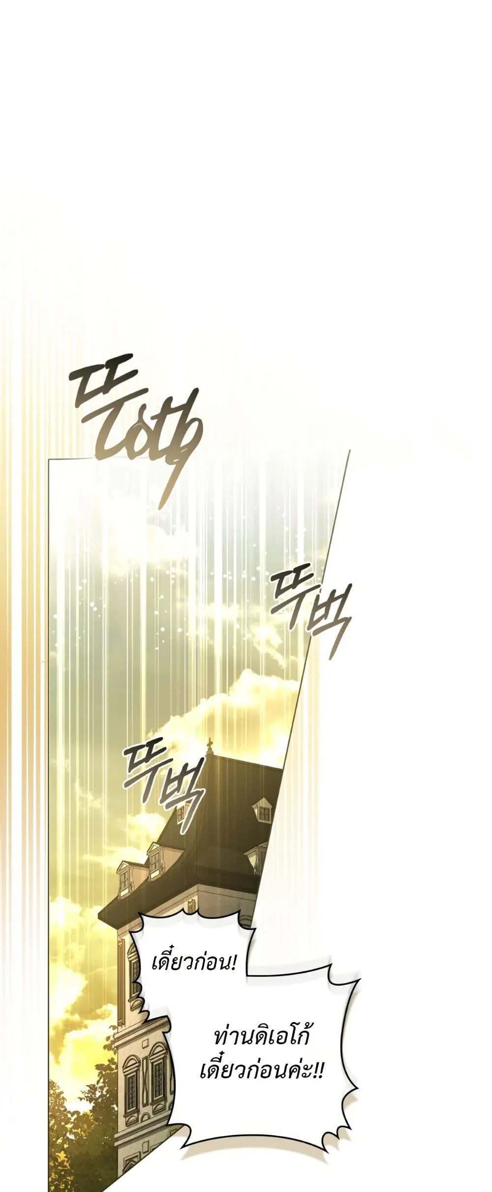 Manga-lc-com อ่านมังงะ อ่านการ์ตูน ออนไลน์ ฟรี A Wicked Husband ตอนที่ 1 2 3 4 5 6 7 8 9 10 11 12 13 14 ฟรี ไม่มีโฆษณา Manga-lc - อ่าน มังงะ อ่าน การ์ตูน ออนไลน์ อ่านมังงะ ฟรี