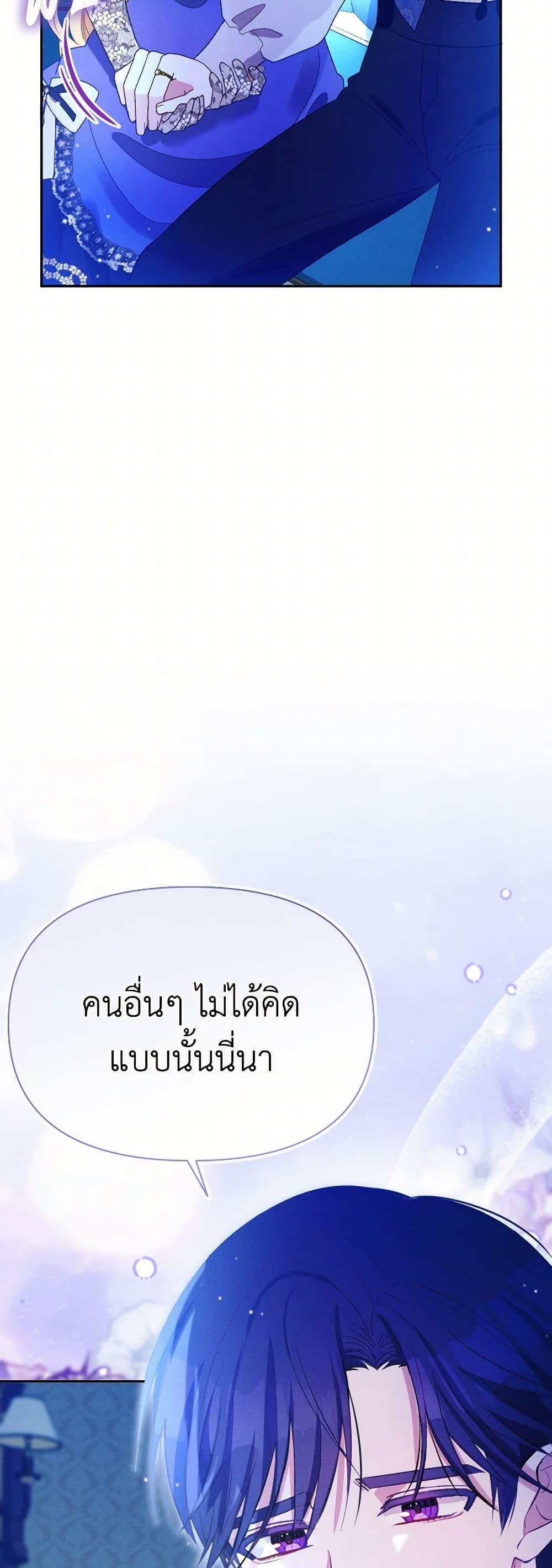 Manga-lc-com อ่านมังงะ อ่านการ์ตูน ออนไลน์ ฟรี The Goal Is to Be Self-Made ตอนที่ 1 2 3 4 5 6 7 8 9 10 11 12 13 14 ฟรี ไม่มีโฆษณา Manga-lc - อ่าน มังงะ อ่าน การ์ตูน ออนไลน์ อ่านมังงะ ฟรี