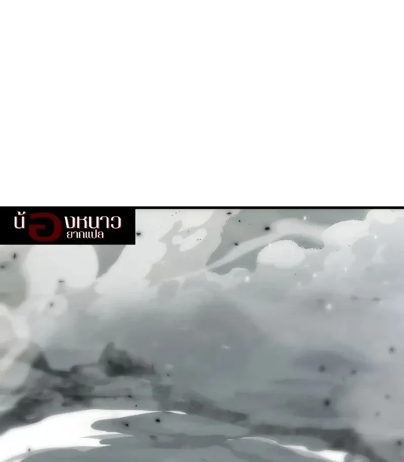 The Hero Returns ตอนที่ ตอนที่ 142 รูปที่ 54